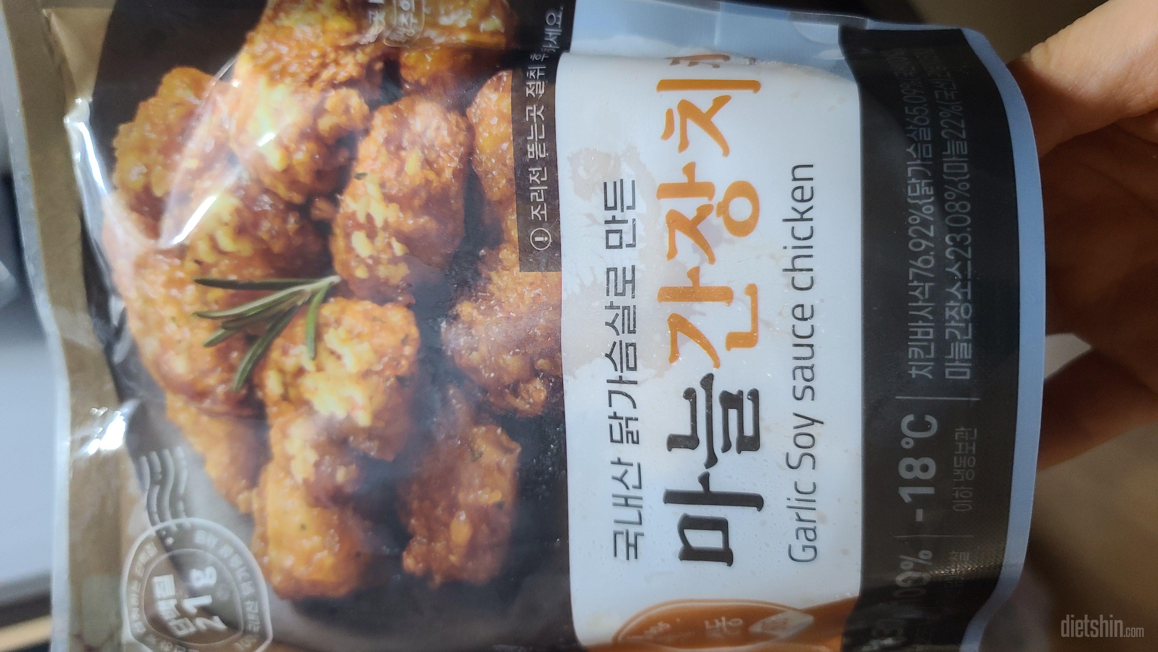 치킨집 치킨의 맛그대로~간장소스의 단