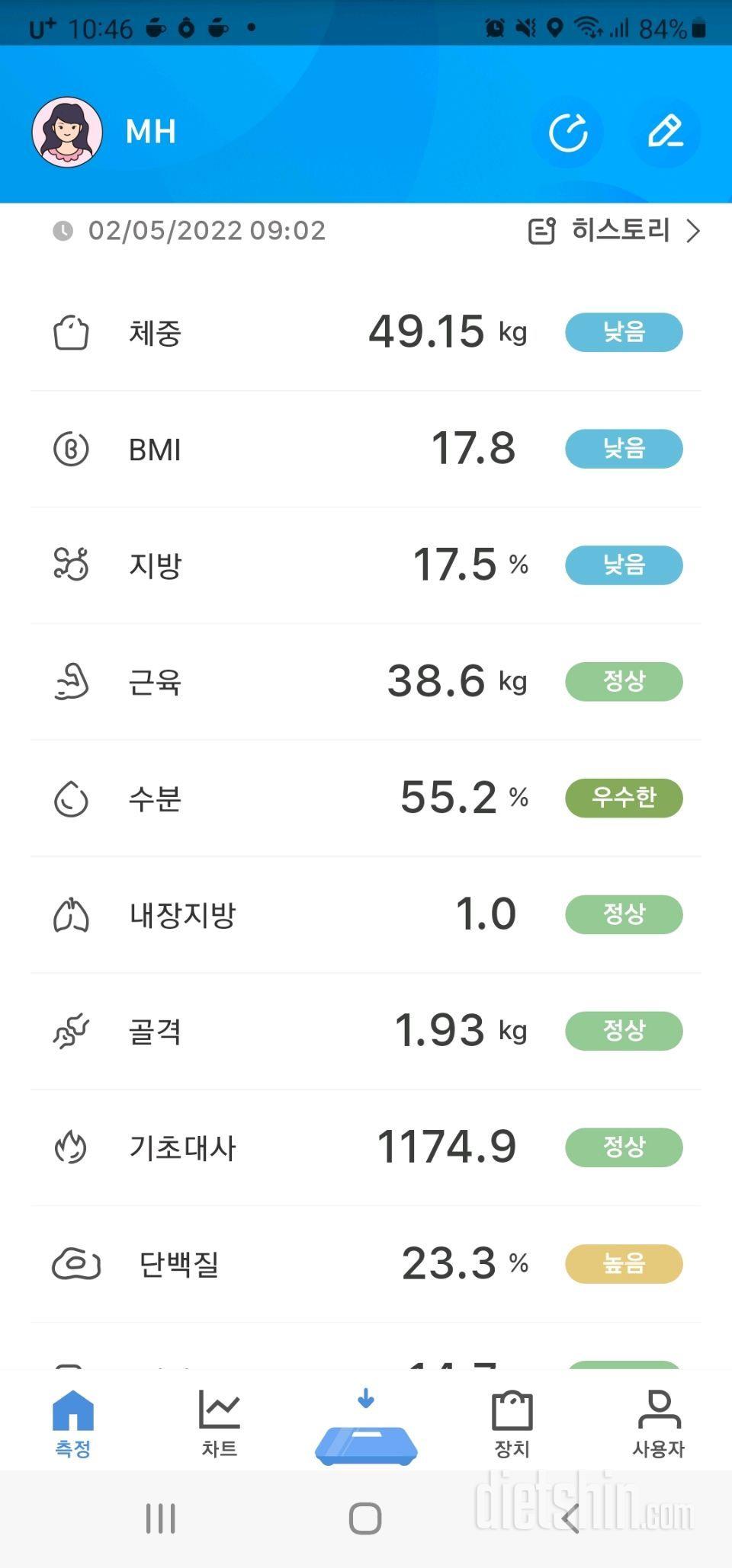 50~51찍다가 다시 4자를