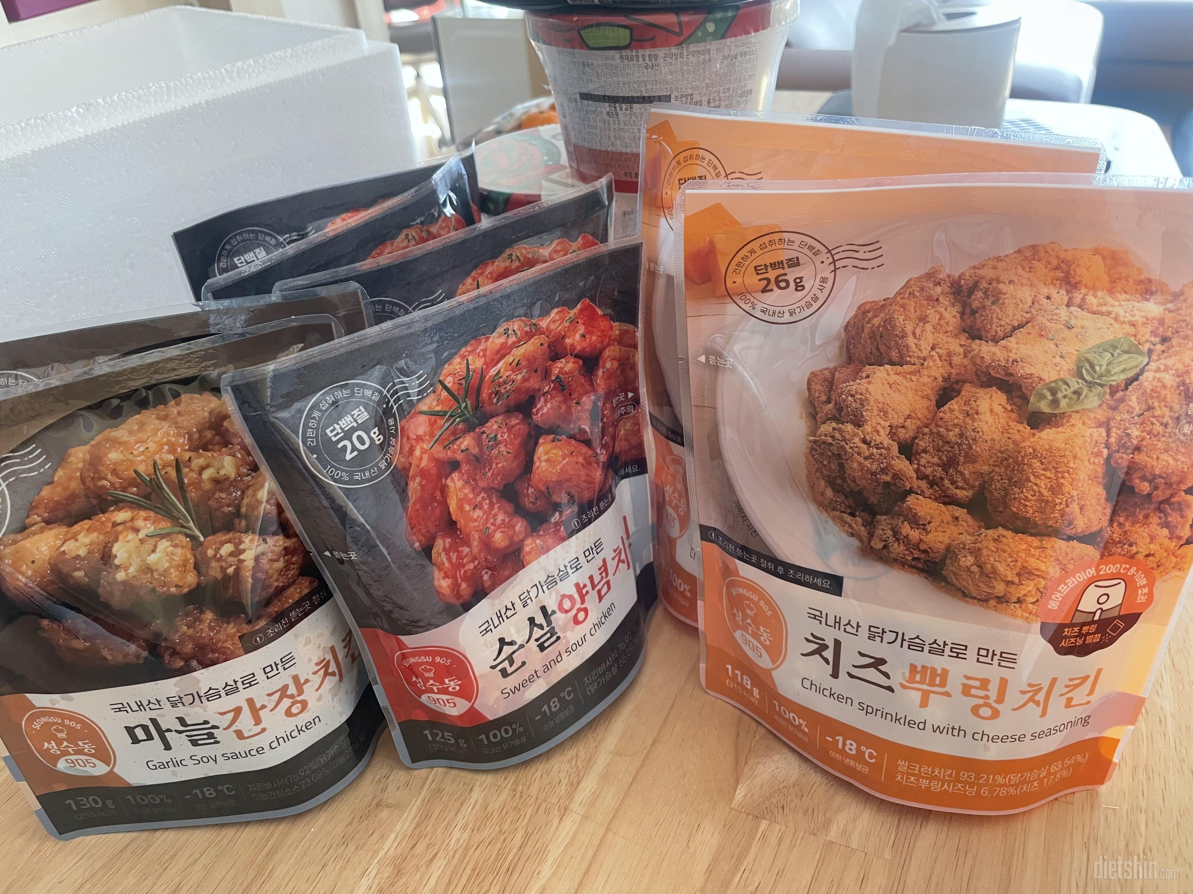 역시 너무 맛있어요! 뿌링클도 첨 먹