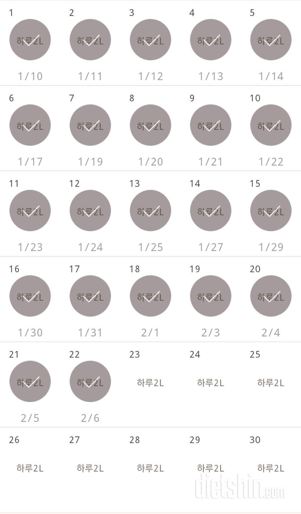 30일 하루 2L 물마시기 112일차 성공!