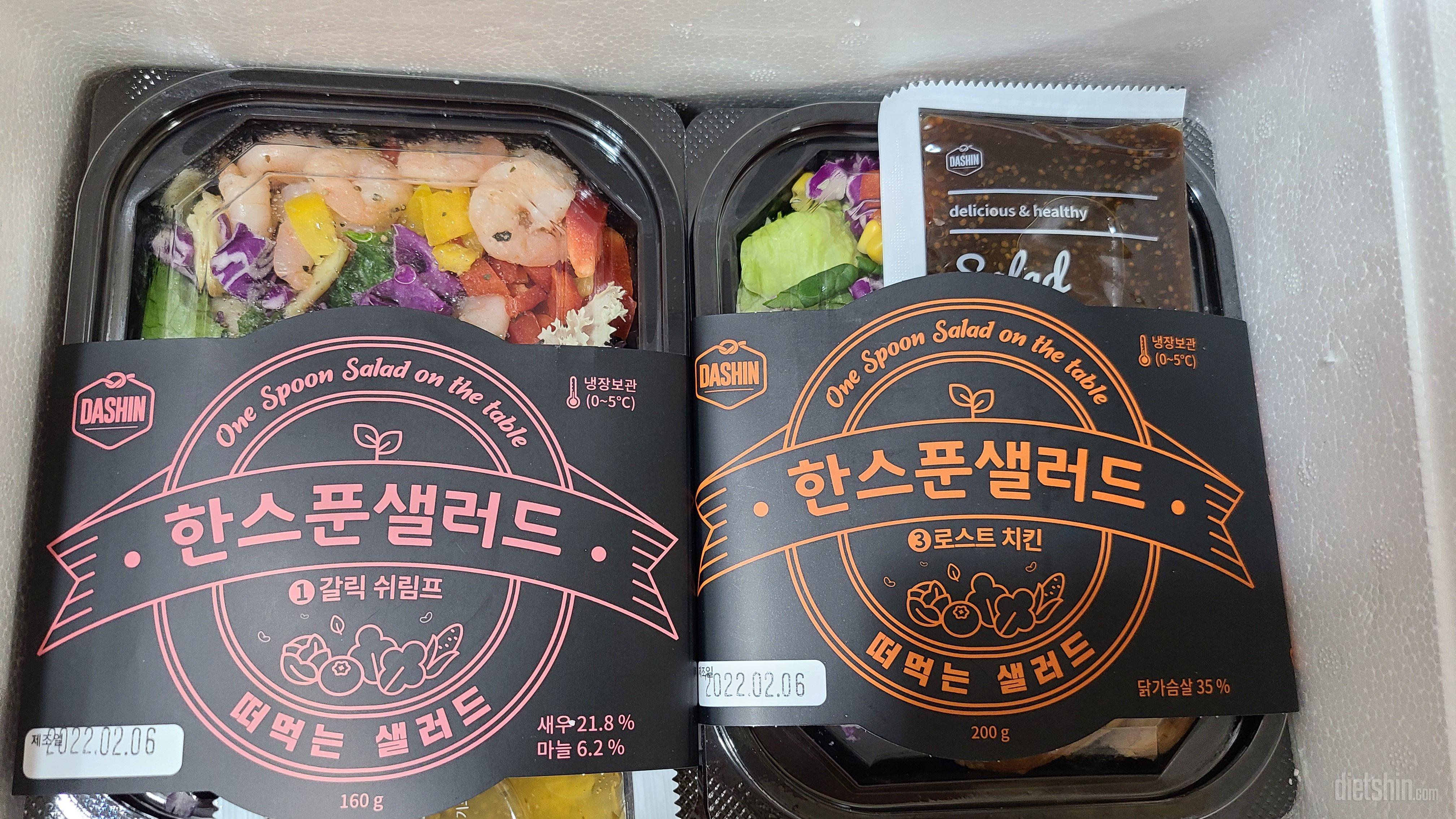 맛있게 잘 먹겠습니다~~
