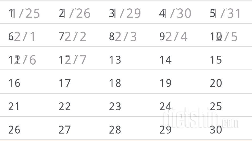 30일 야식끊기 12일차 성공!