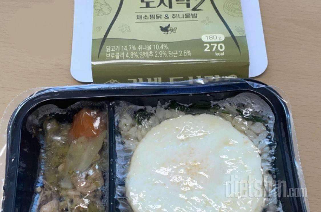 크기가 진짜 작고 반찬 양도 많이 부