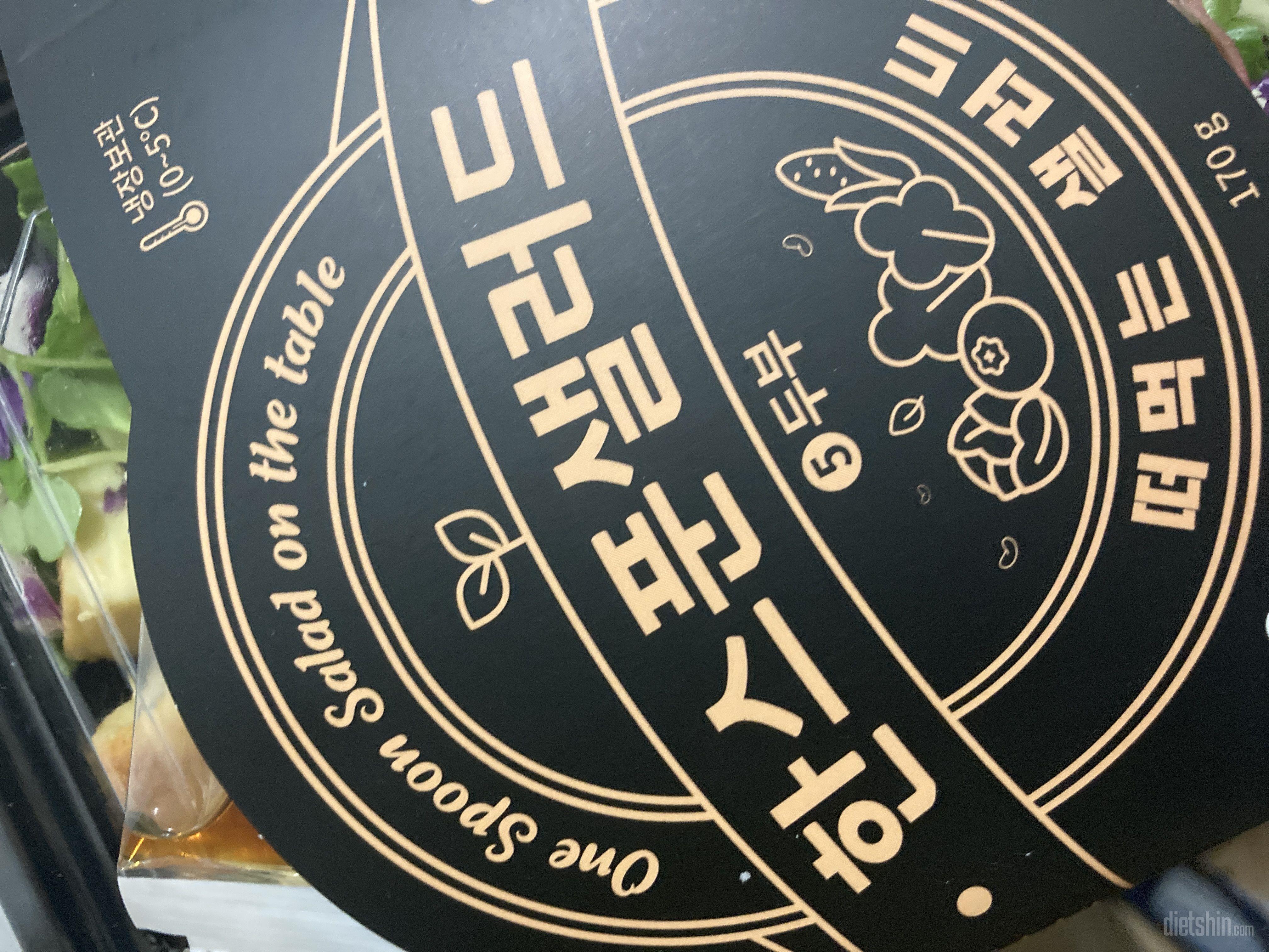 드레싱도 맛있고 야채도 신선하고 좋군