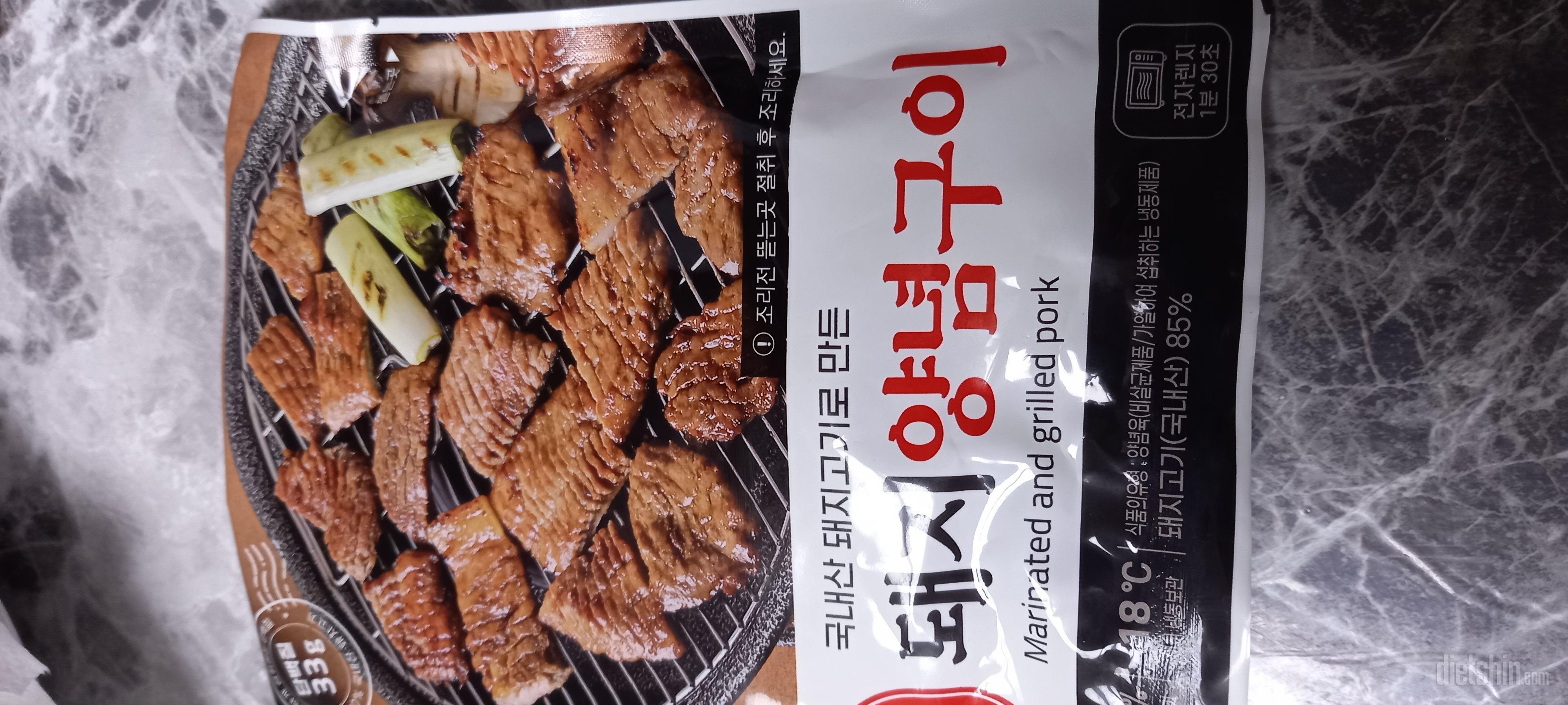 잘 받았어요. 
맛있네요^^