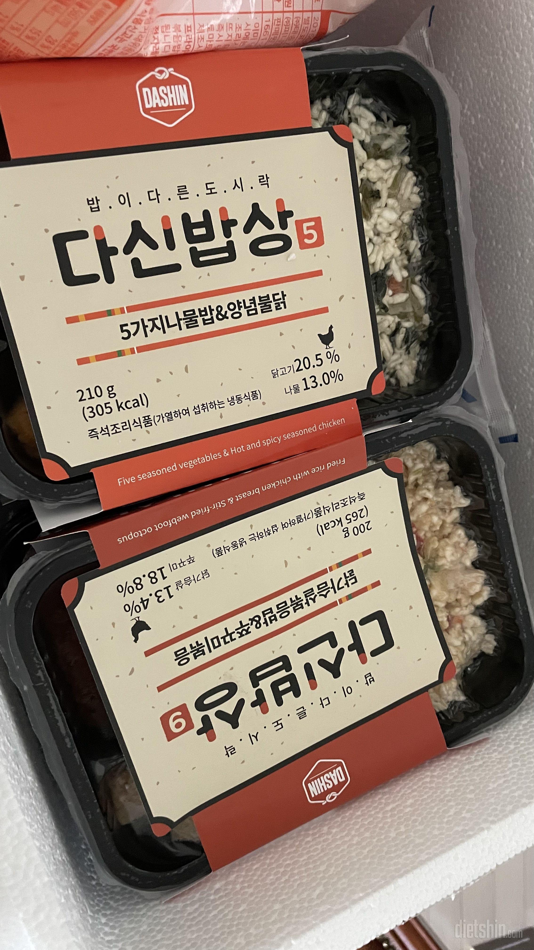 3일차까지 먹어봤는데 양은 적지만 맛