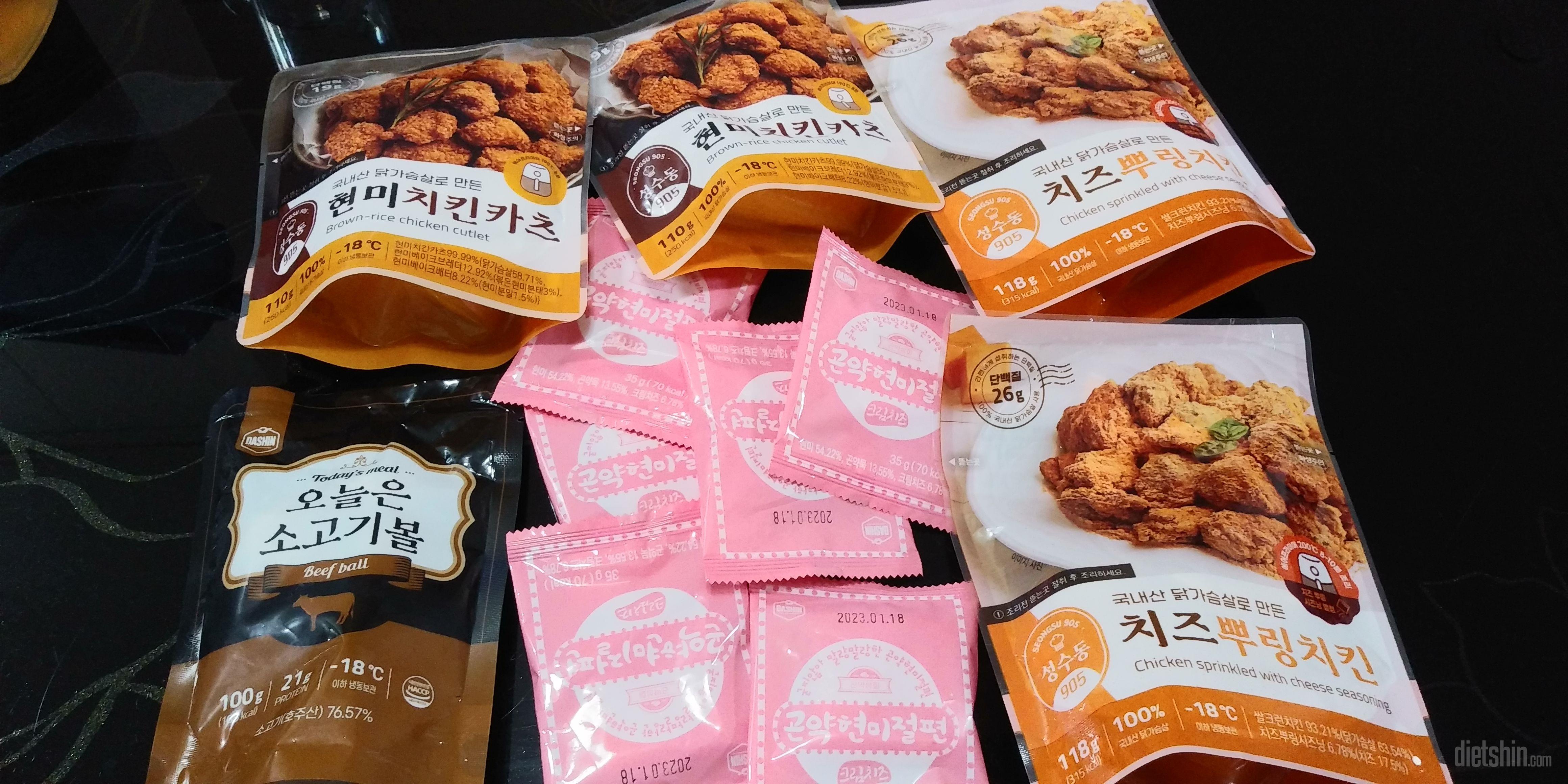 담백하니 맛있어요 아들램이 맛있다며