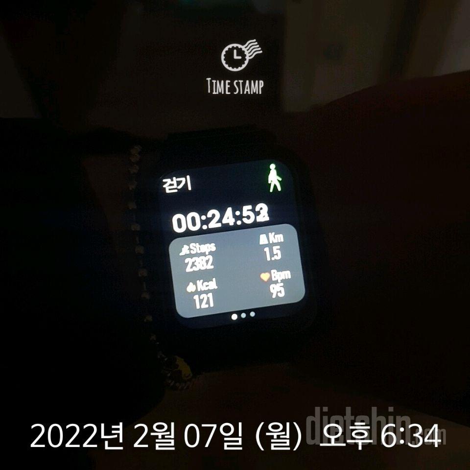 02월 07일( 운동 161kcal)