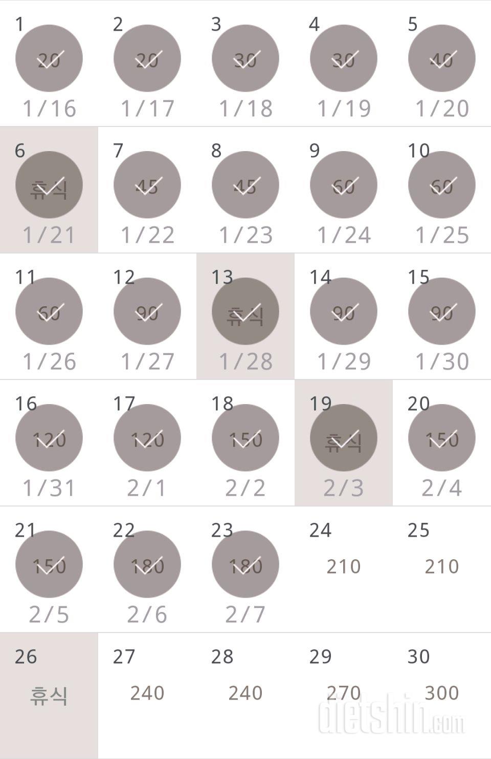 30일 플랭크 323일차 성공!