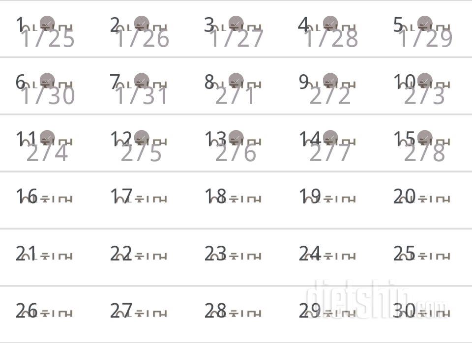 30일 아침먹기 15일차 성공!