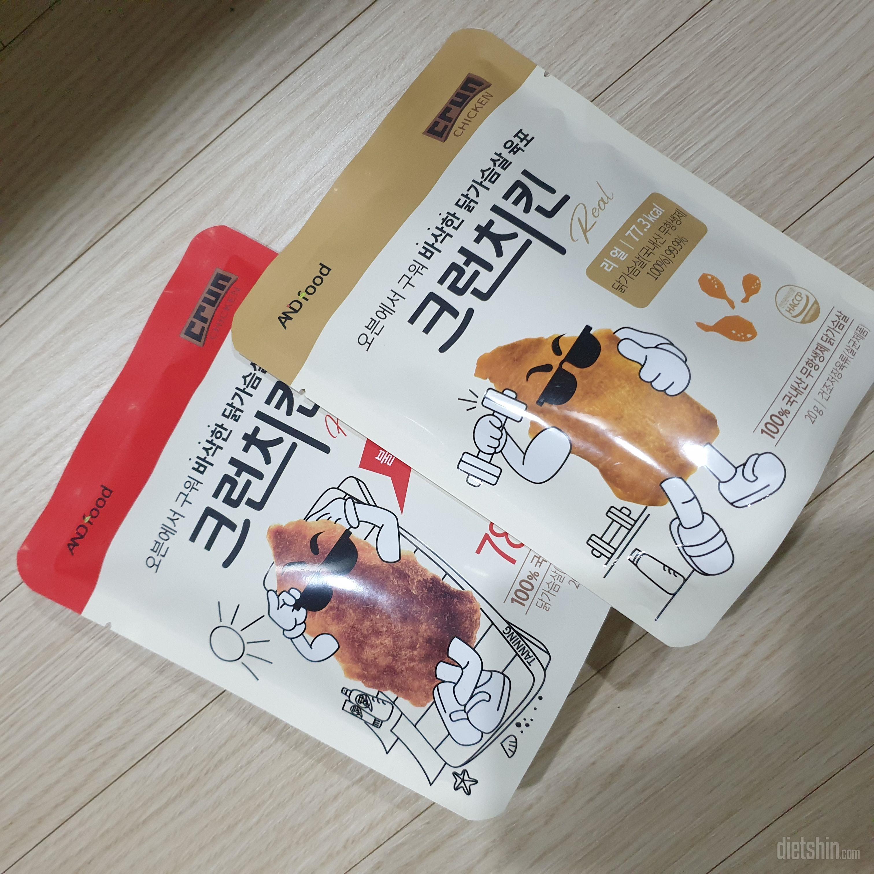 입터짐방지용으로 조아용🙊