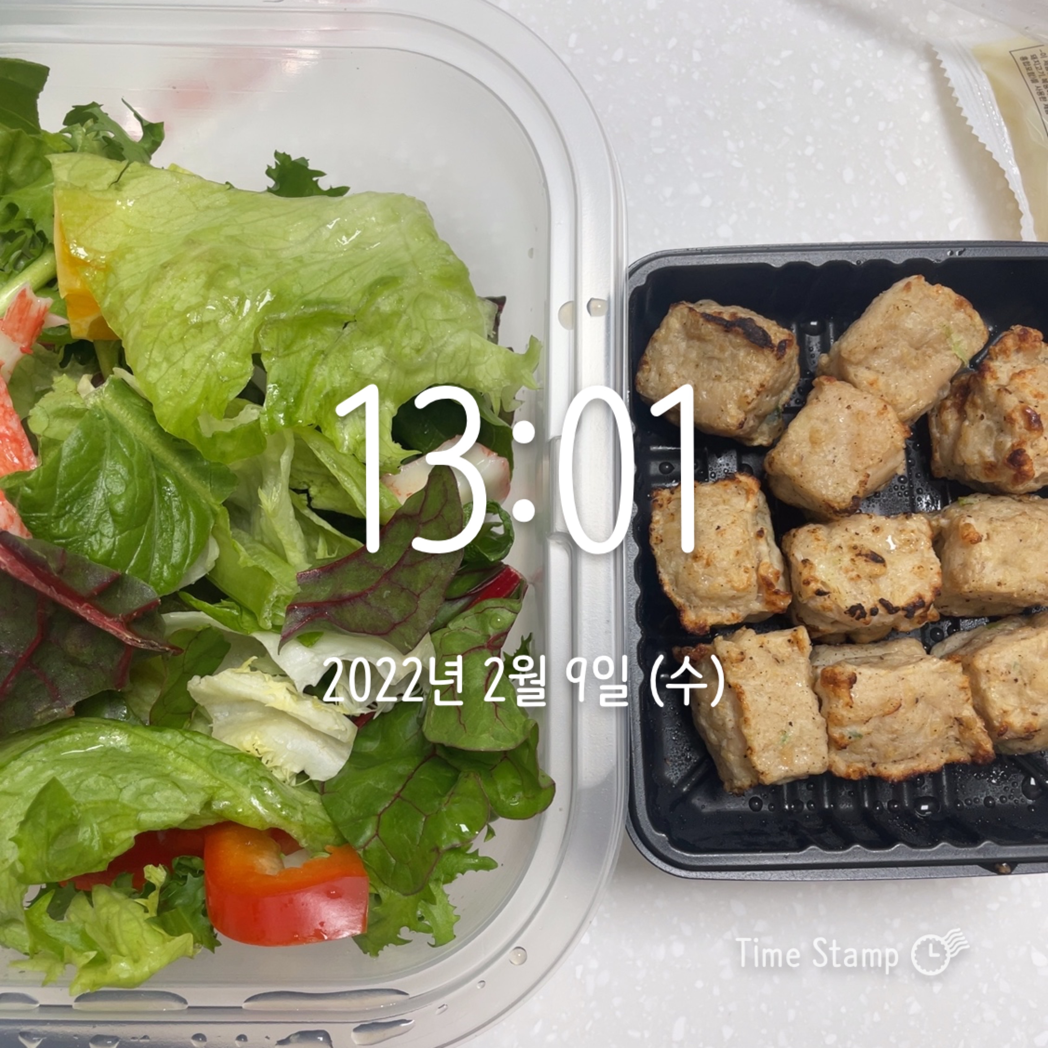 02월 09일(점심 277kcal)