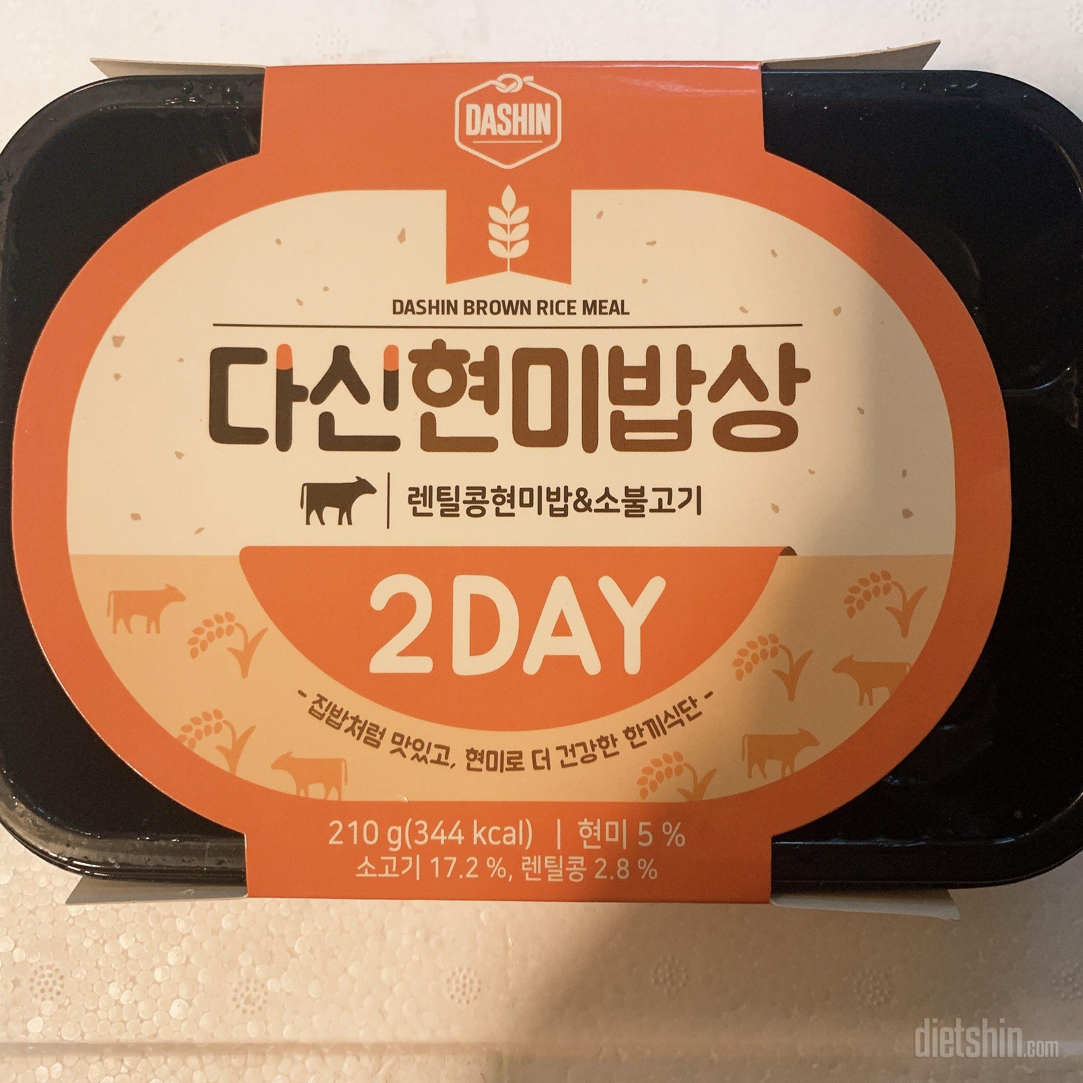 다신현미밥상 2번 소불고기를 먹었는데
