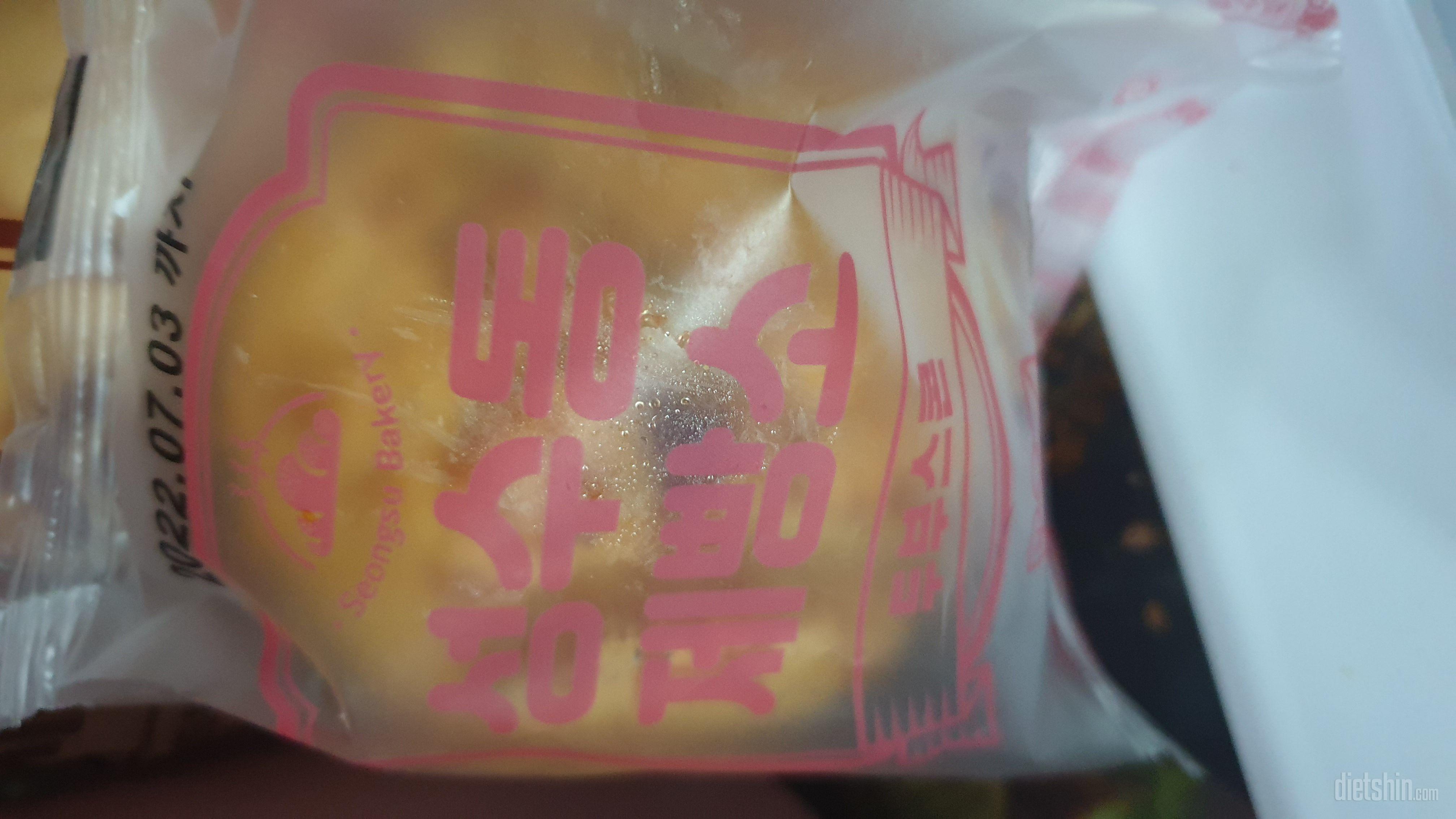 고소하고 담백 
커피와도  어울려요