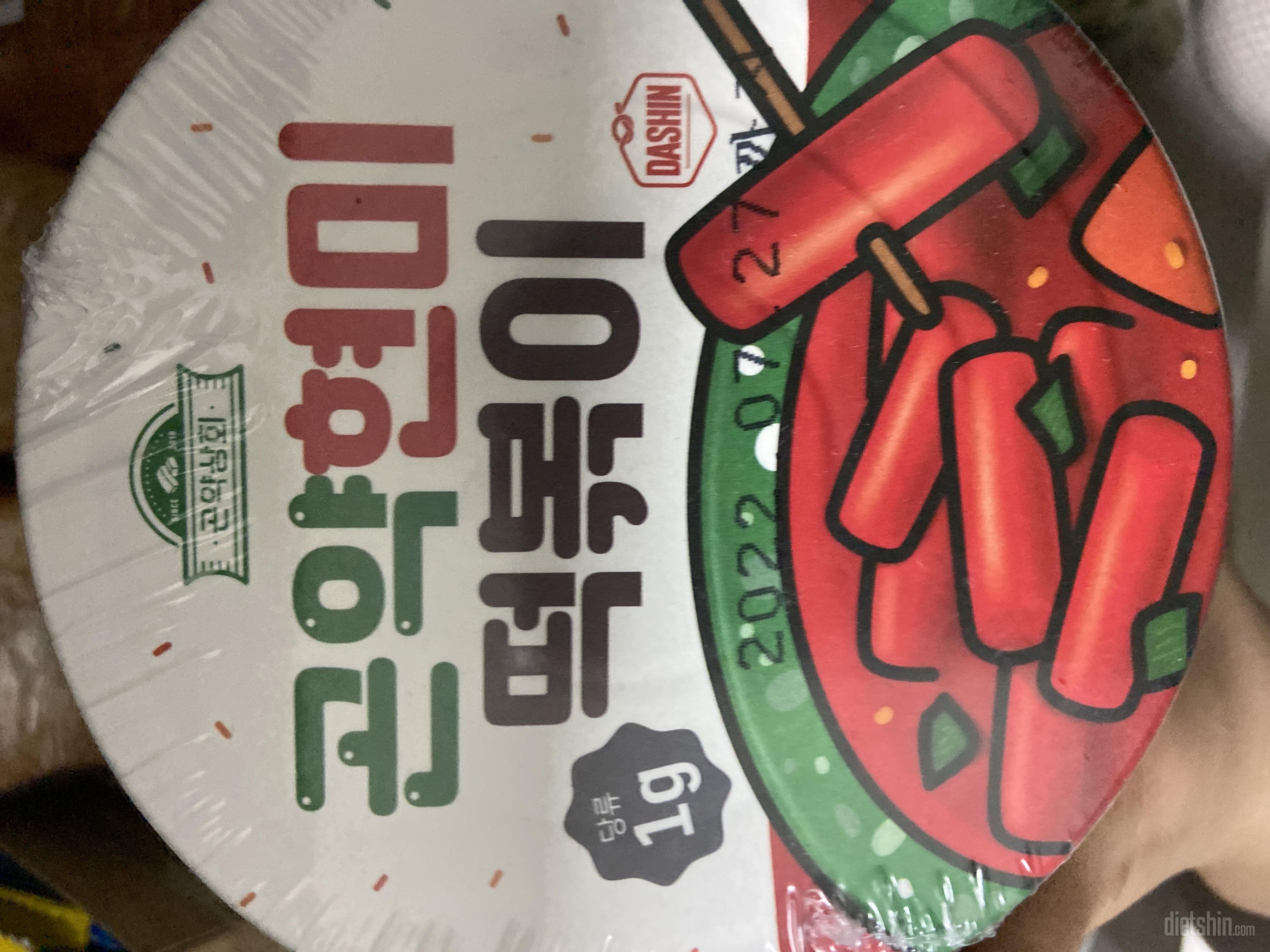 떡볶이 너무 먹고 싶어요ㅠㅠ 굿굿