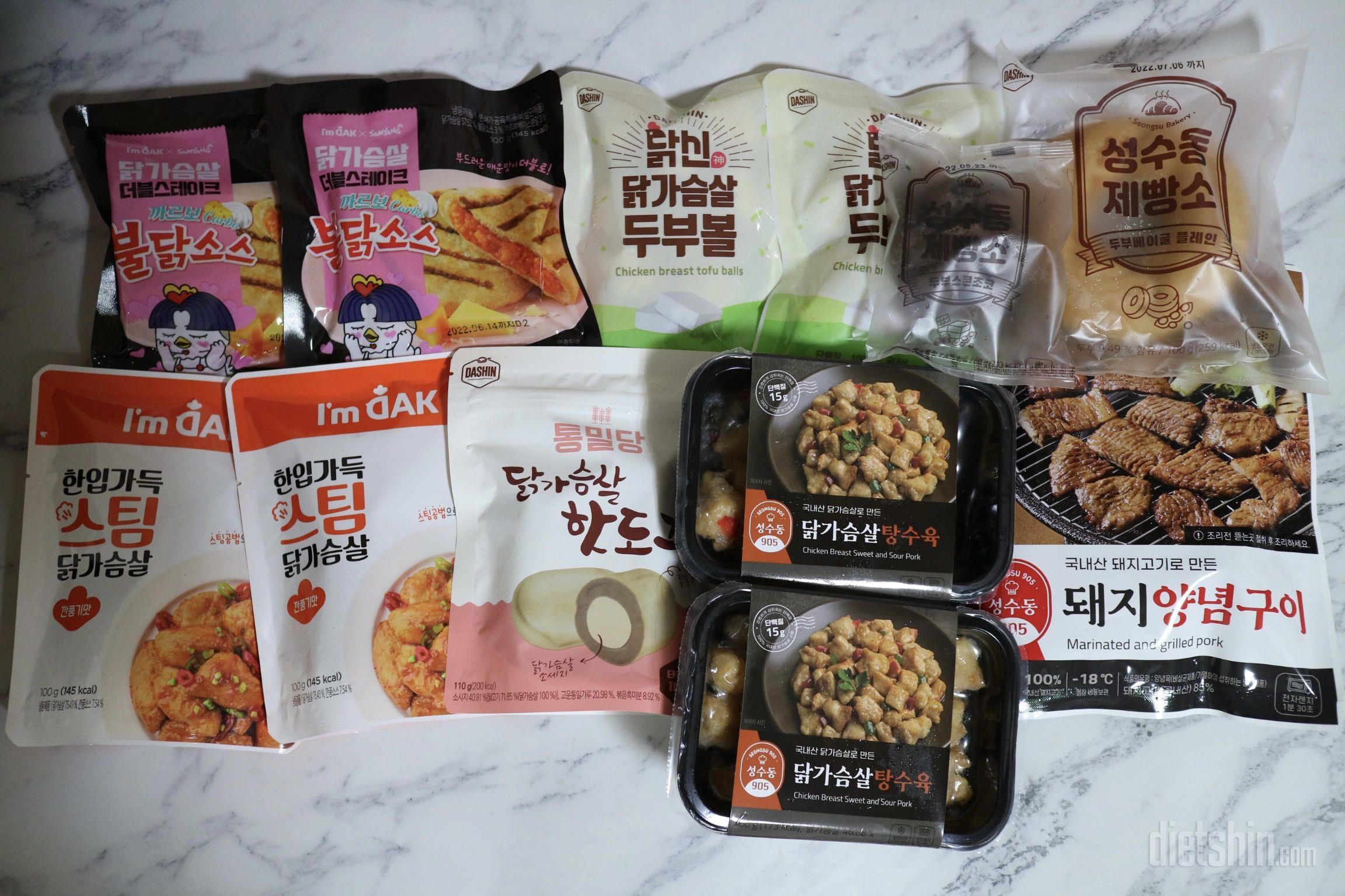 너무 맛있어요.
데워서 포장 열때