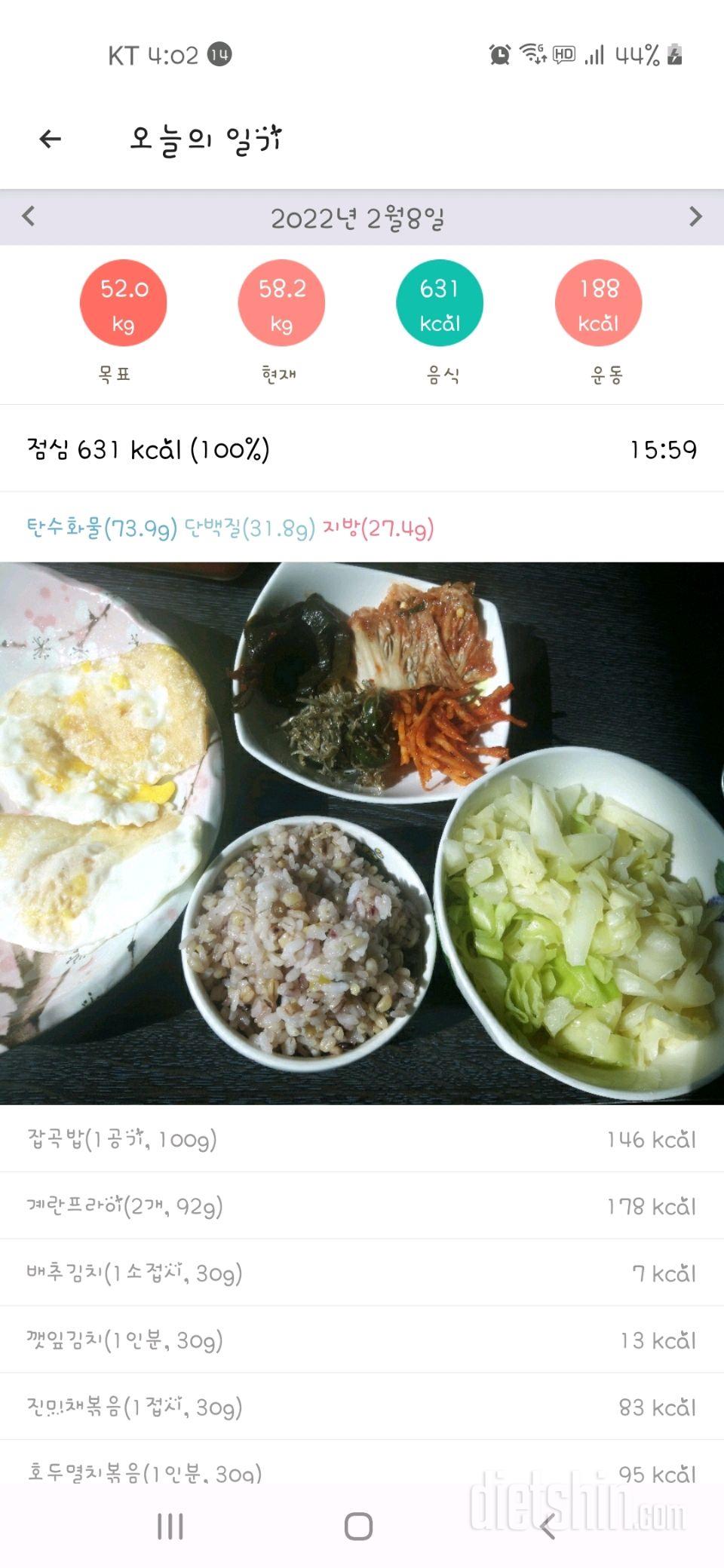 30일 1,000kcal 식단 1일차 성공!