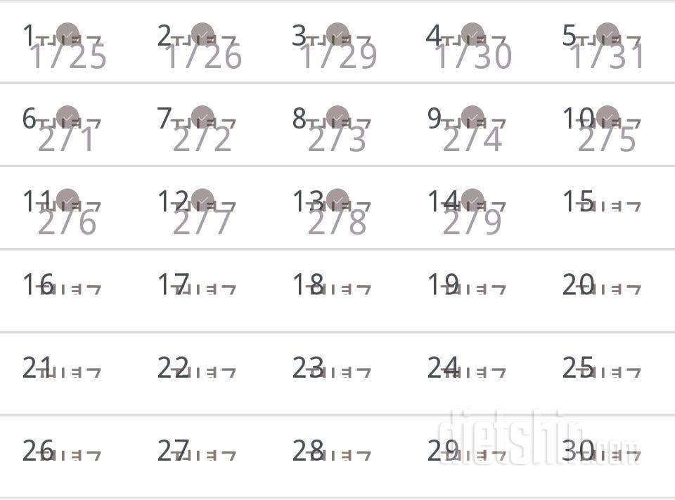 30일 야식끊기 14일차 성공!