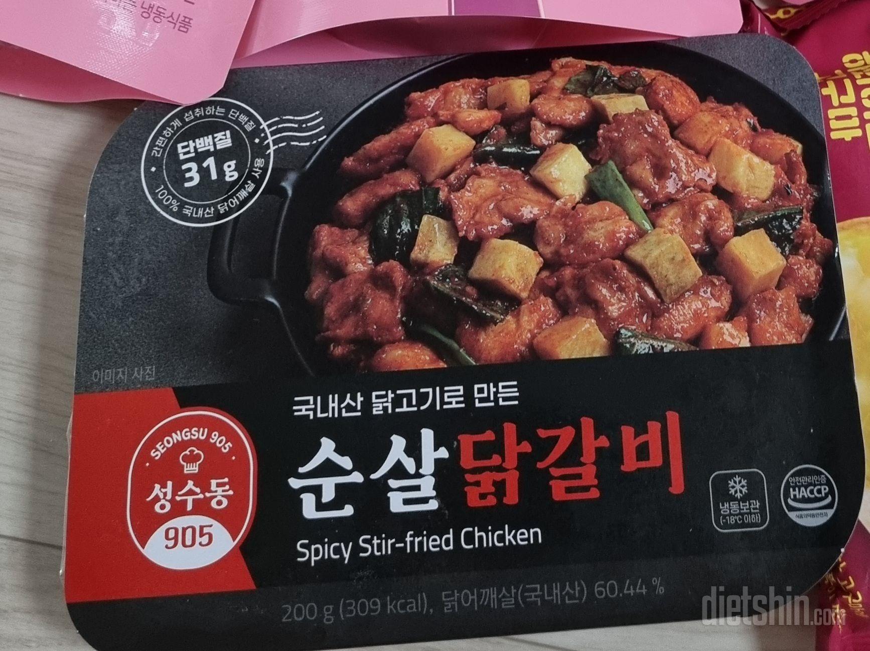 아직 먹어보진 않았지만 맛있어 보여요