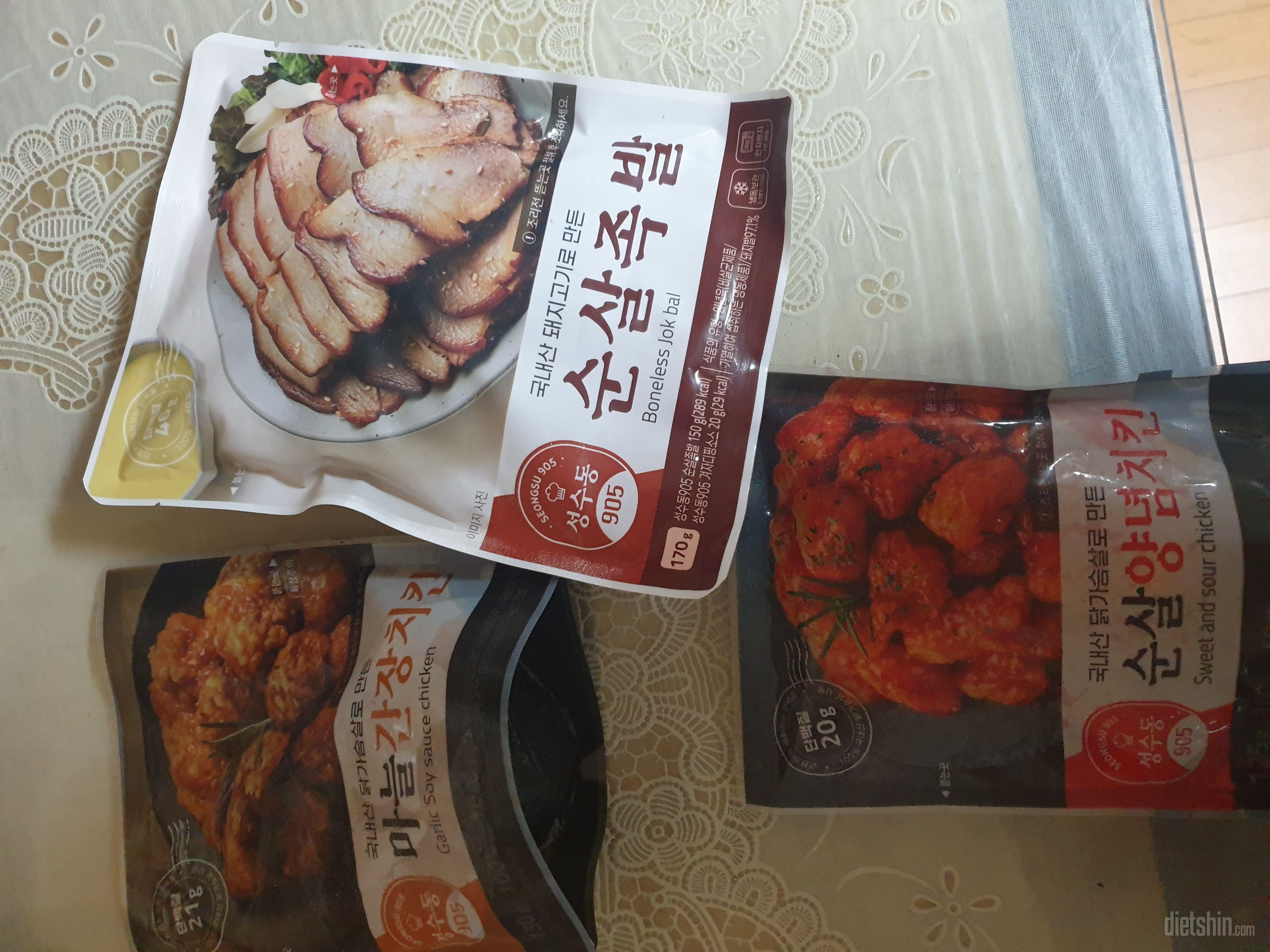 관리중이라 칼로리생각해서 구매해봤어요