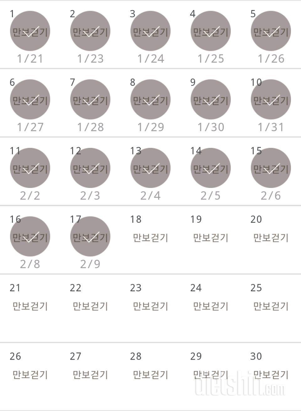 30일 만보 걷기 197일차 성공!