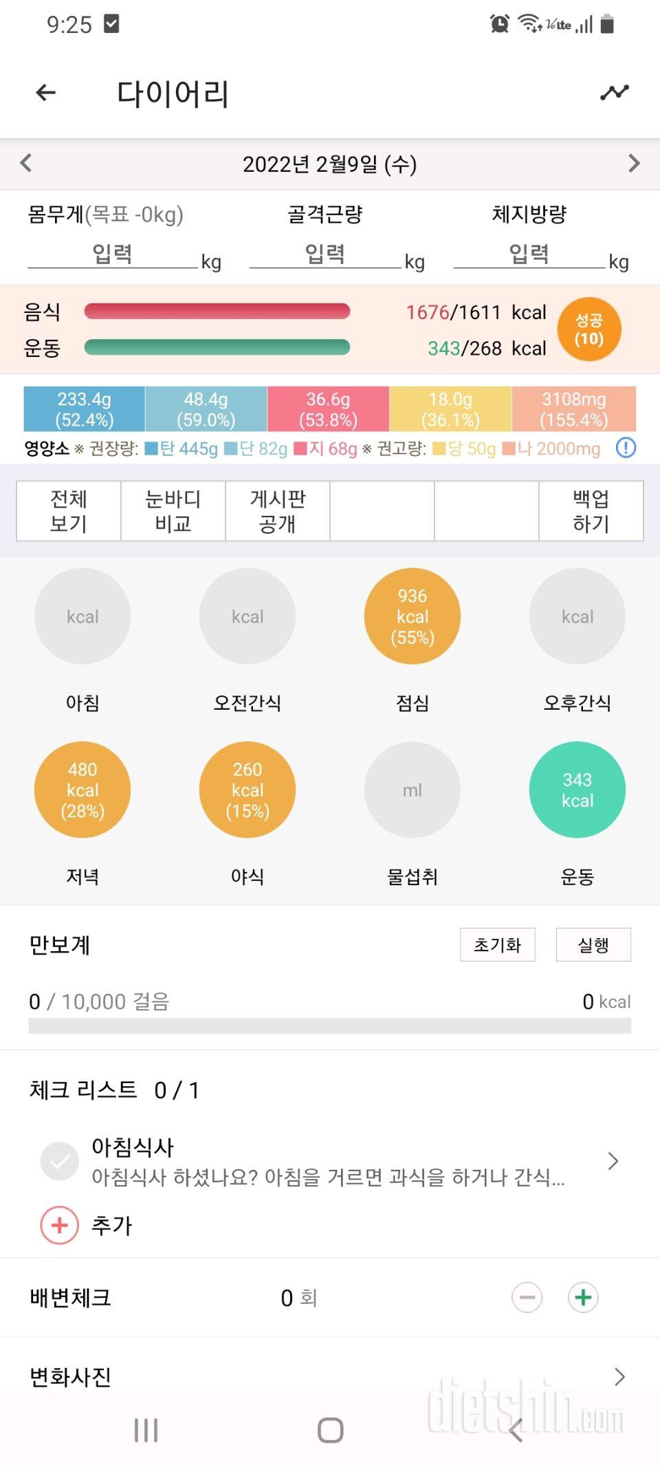 2.9 기록