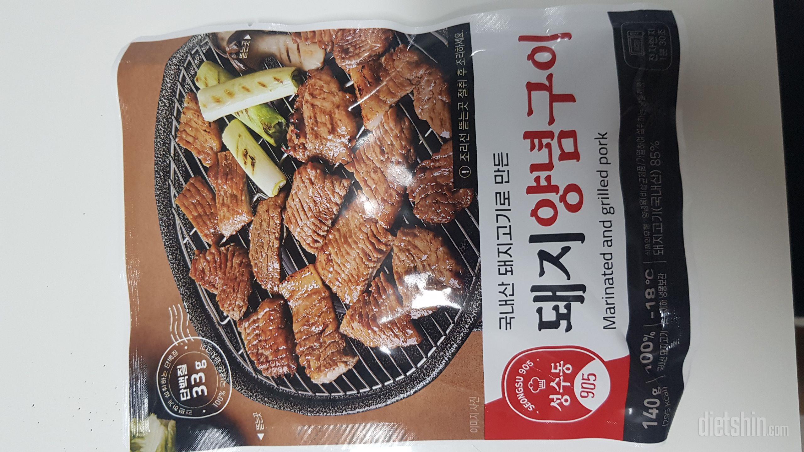 아직 못 먹어봤어요.주말에 먹으려고