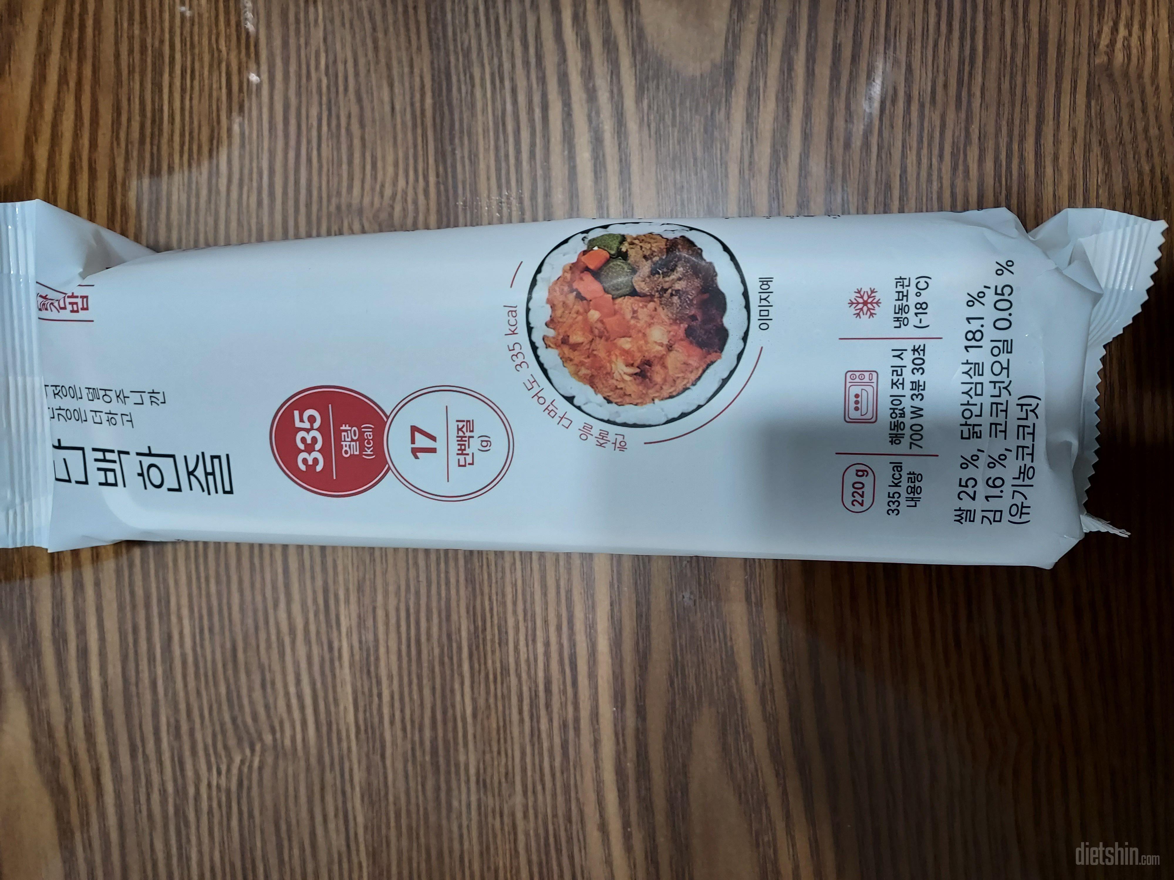 이거 너무 맛있는데 다이어트 될까요?