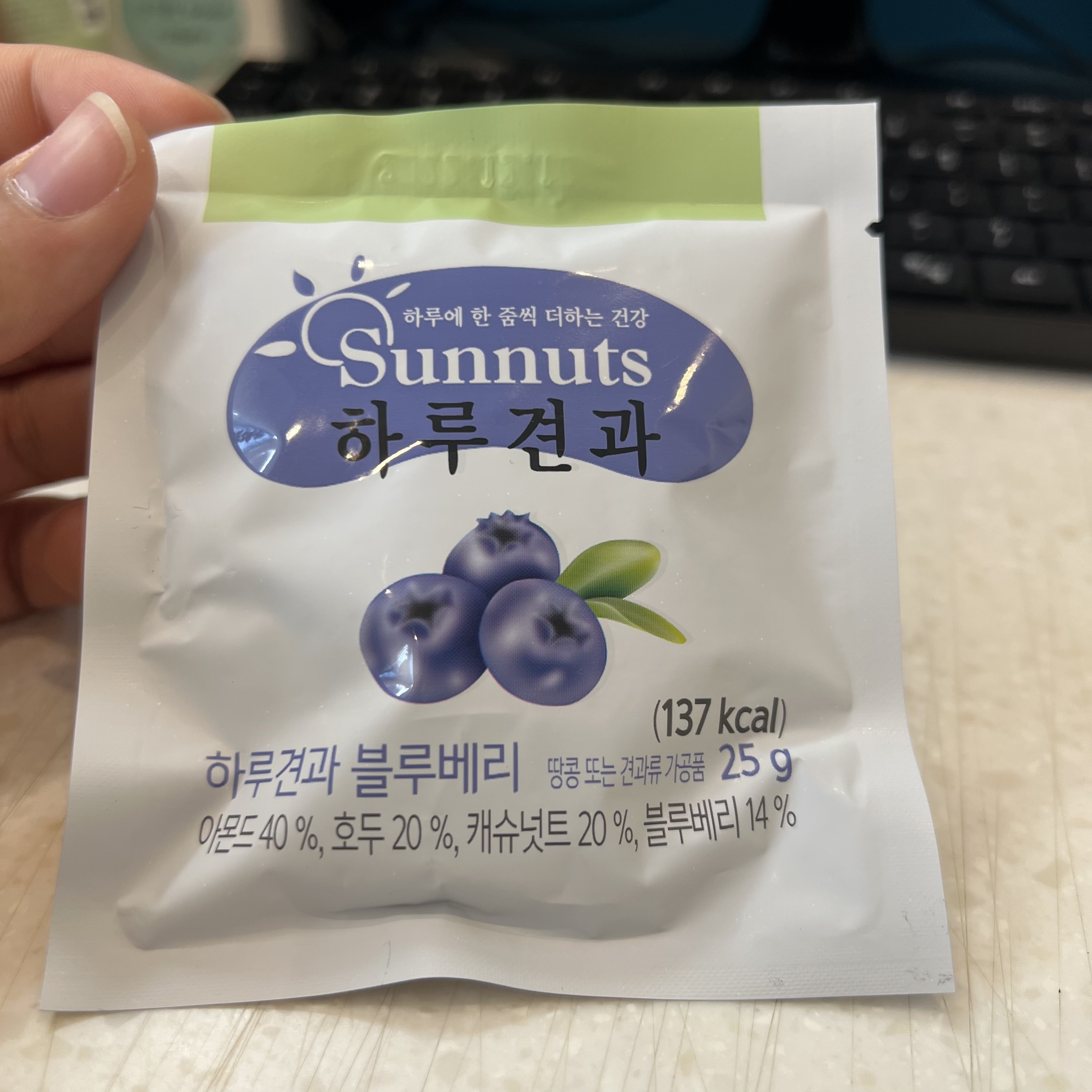 02월 11일(오후간식 137kcal)