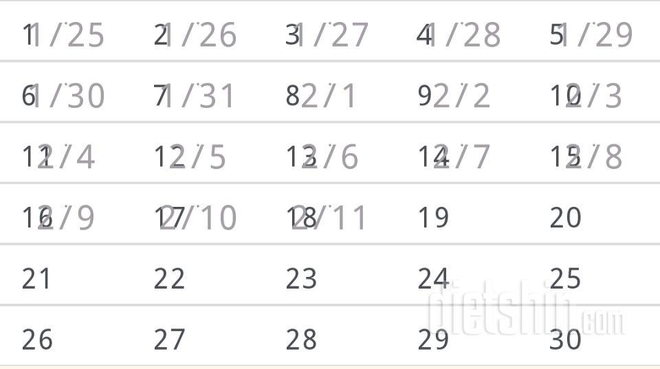 30일 아침먹기 18일차 성공!