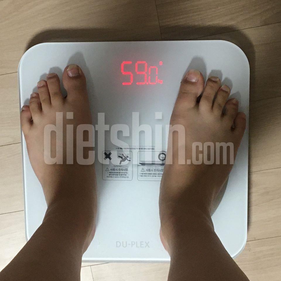 72kg에서 59kg이 되기까지