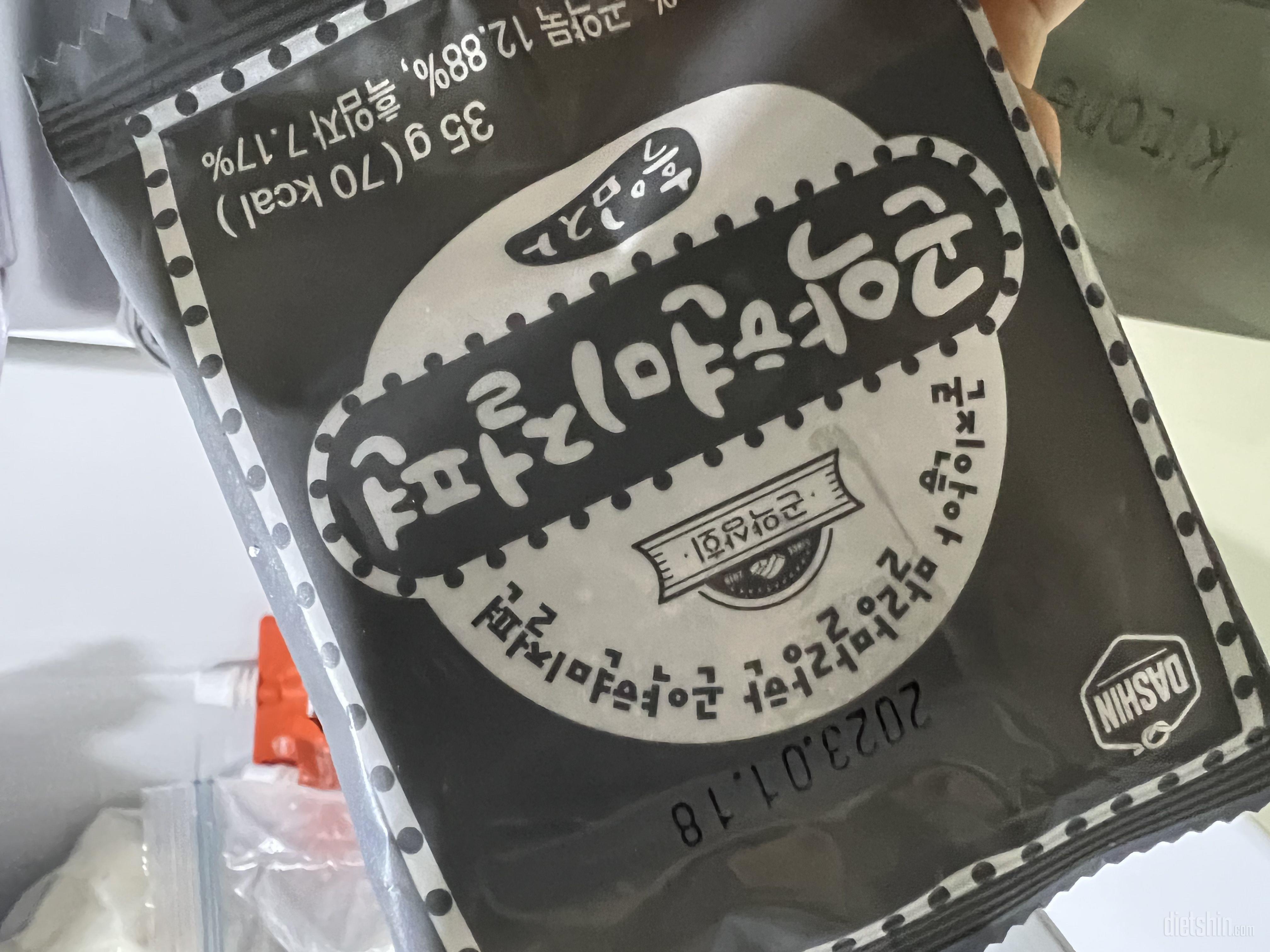 크림치즈 하려다 후기에 현미가 맛있대