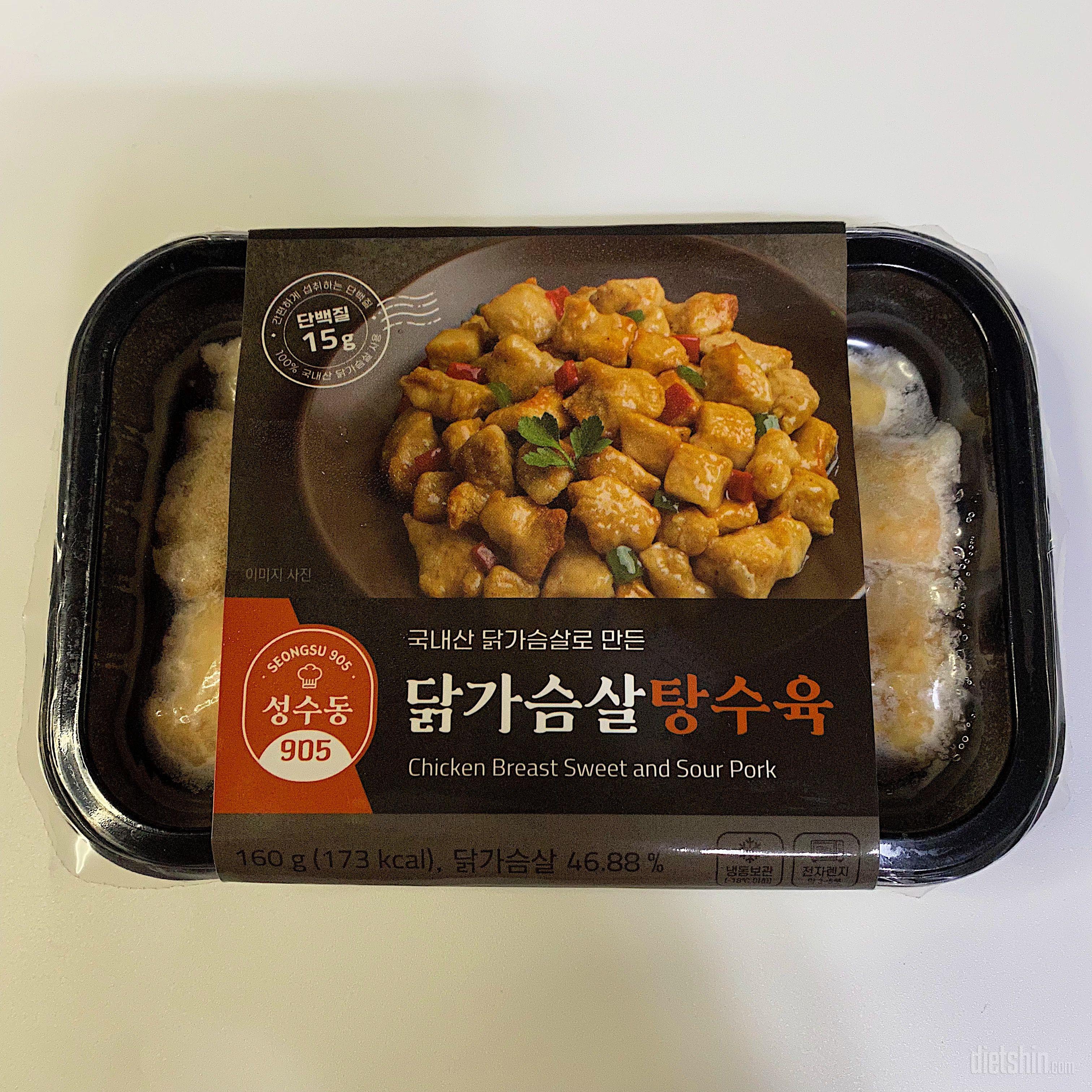 우아아 이거 넘 맛있어요 ㅎㅎㅎ 소스