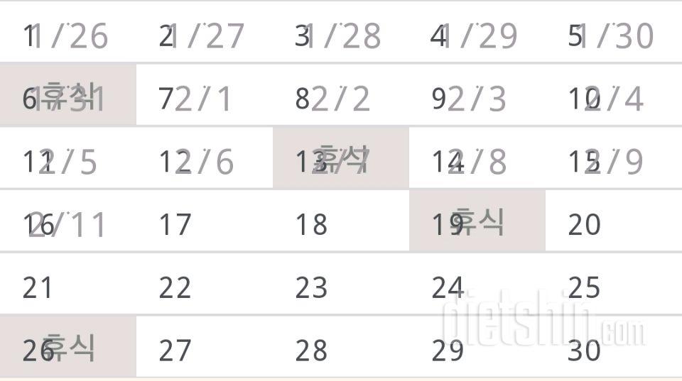 30일 플랭크 16일차 성공!