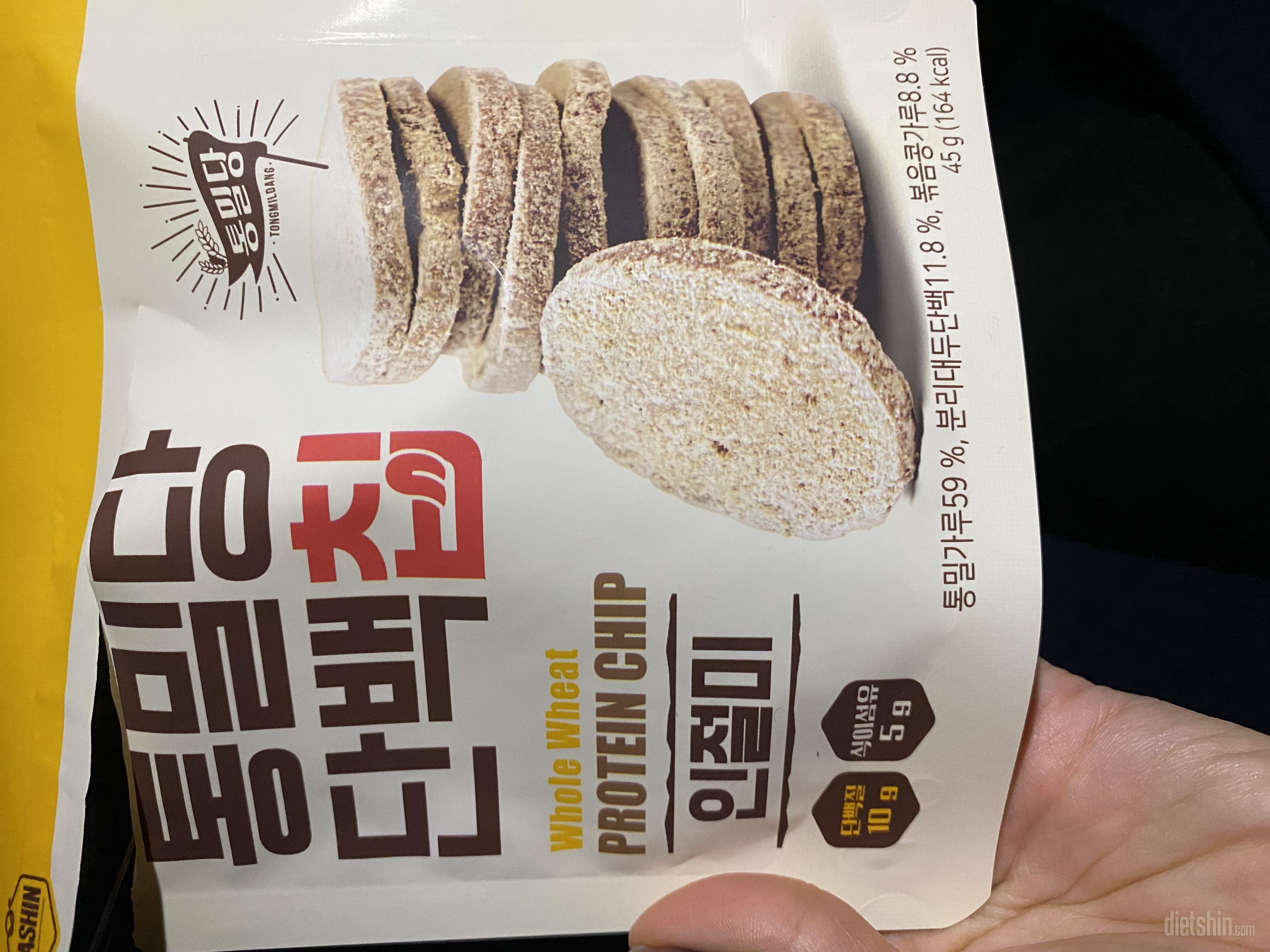 맛있어요 ㅎㅎ 딱딱하다는 리뷰보고 좀