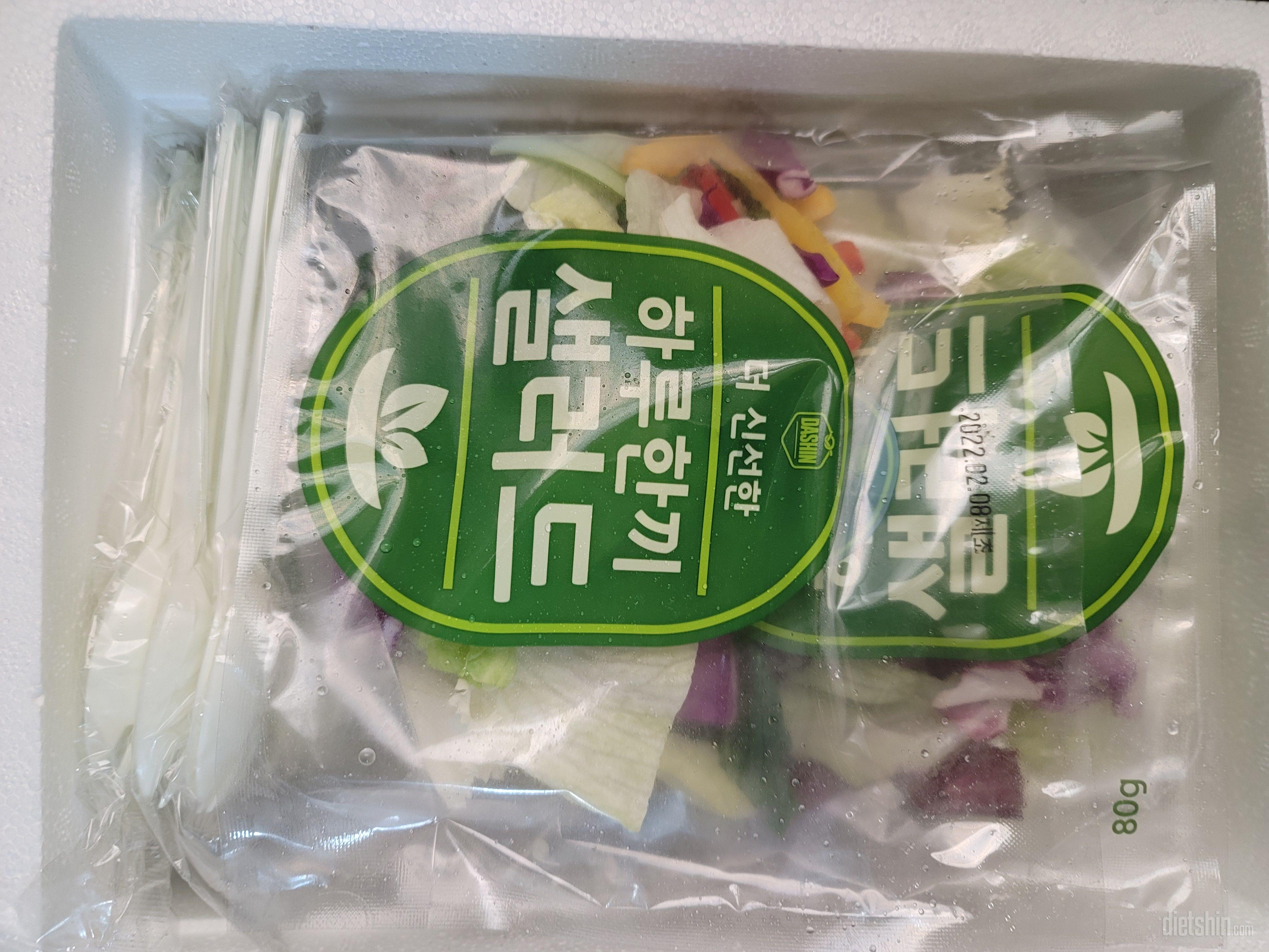 신선하고  너무 맛있어요