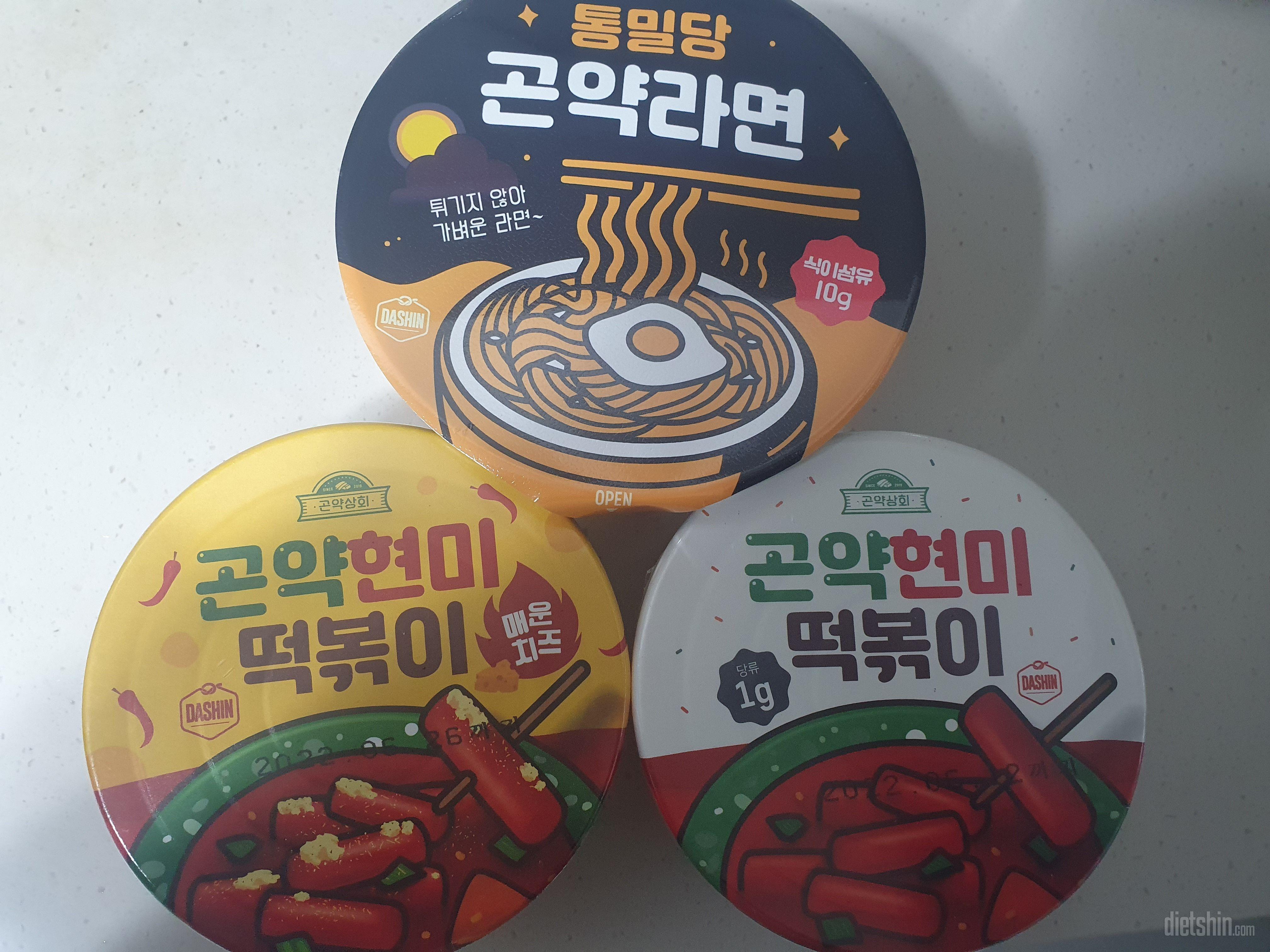 매운치즈 떡볶이는 심하게 매워요ㅠ