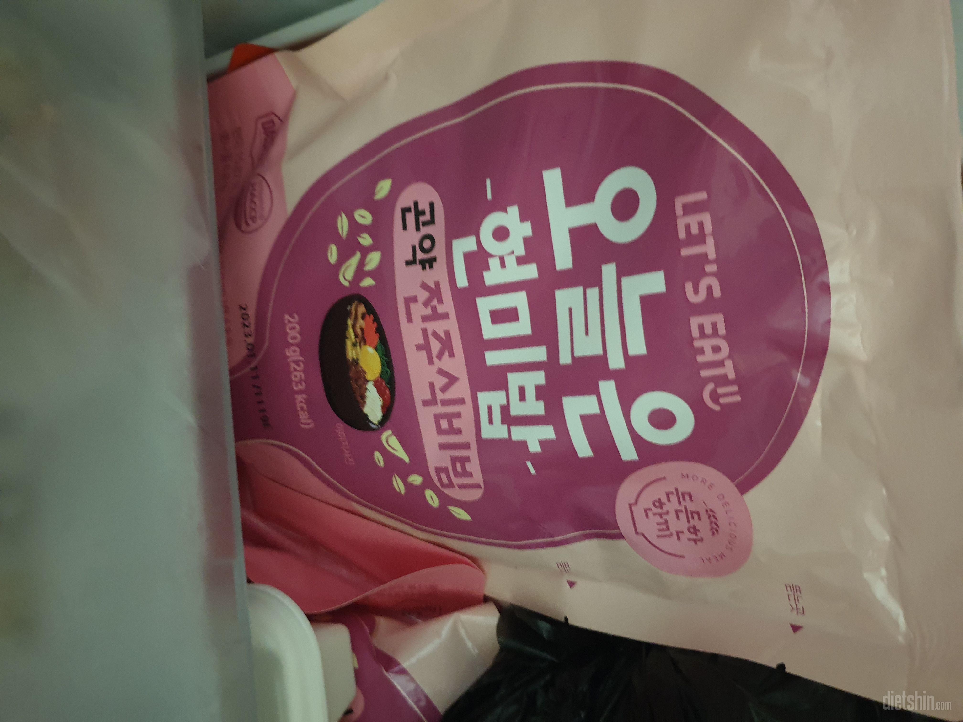 전주비빔밥과 미역국 진짜 최애에요~