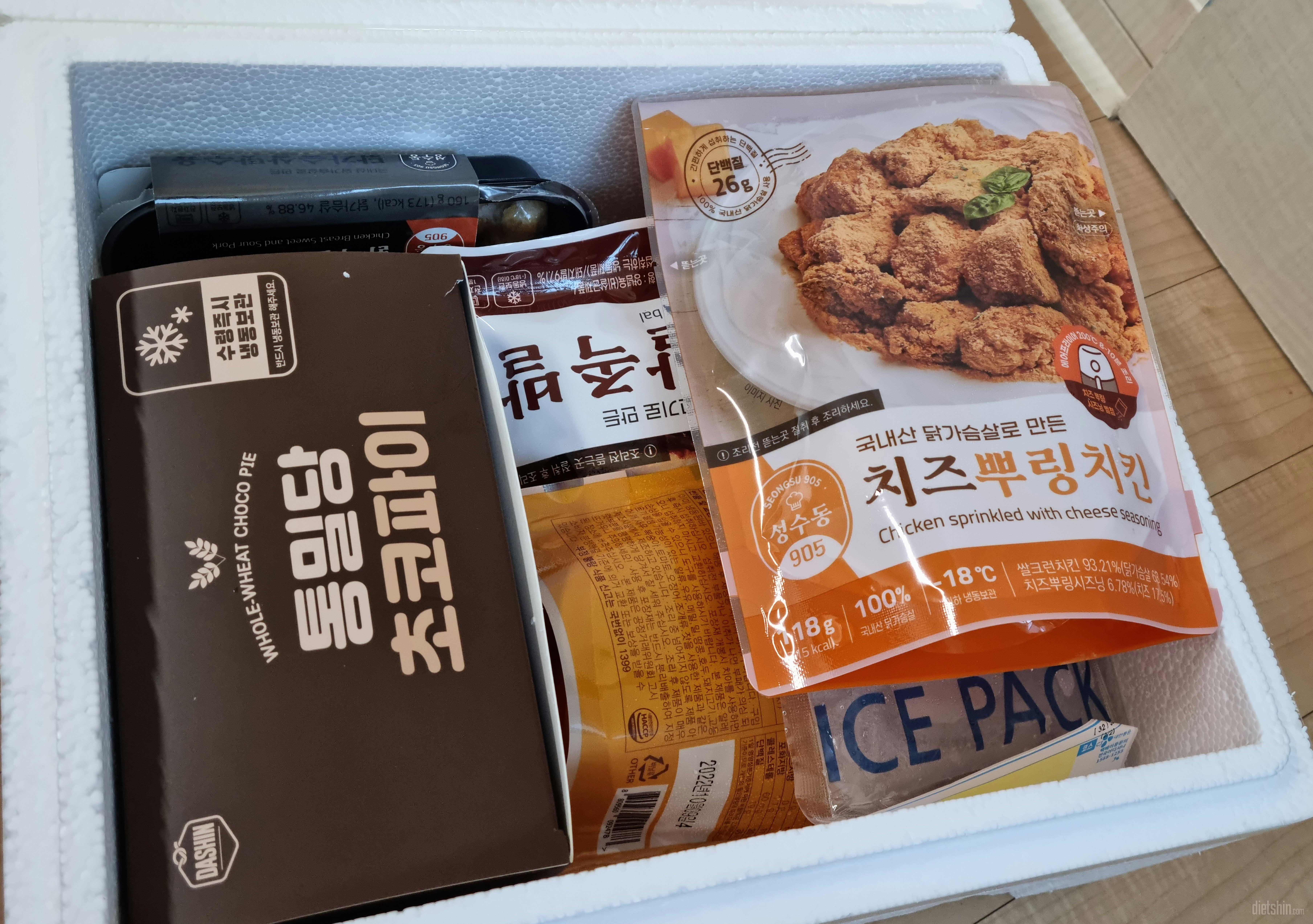 맛있어보여서 구매했어요 다이어트도 즐