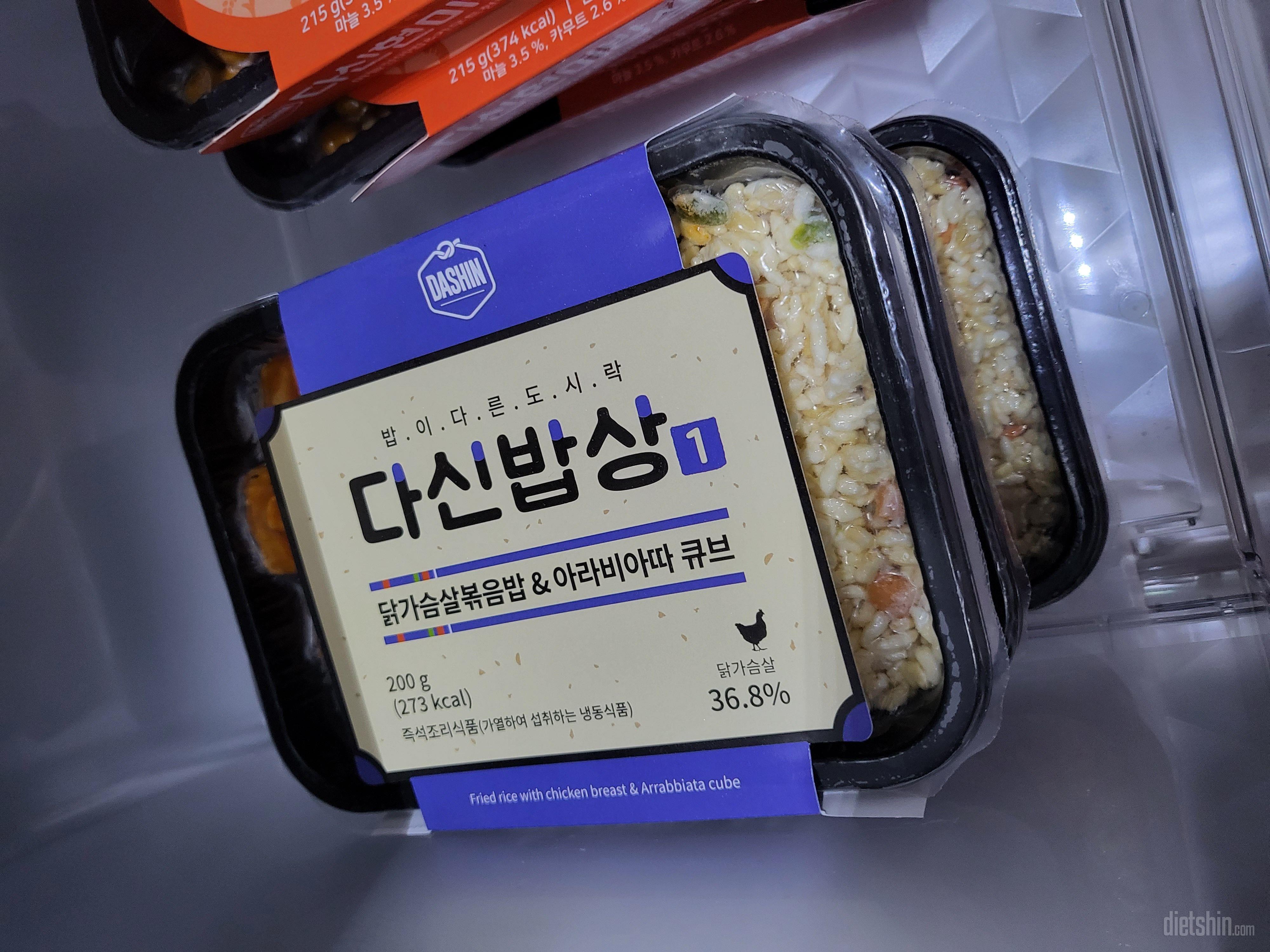 다이어트하려고 시켰는데,너무 좋아요^