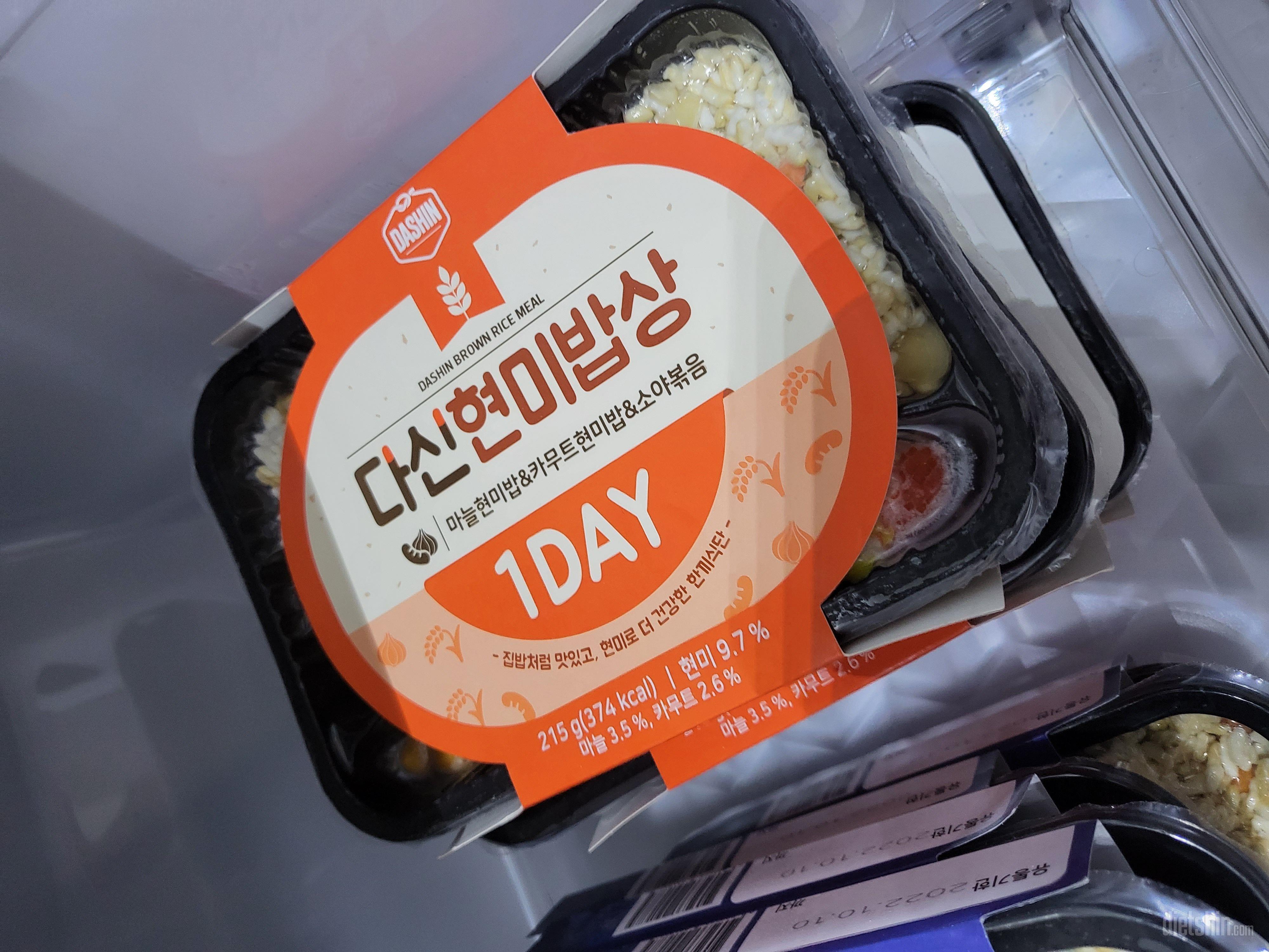 예전에 시켰던적이 있었던거 같아서,다