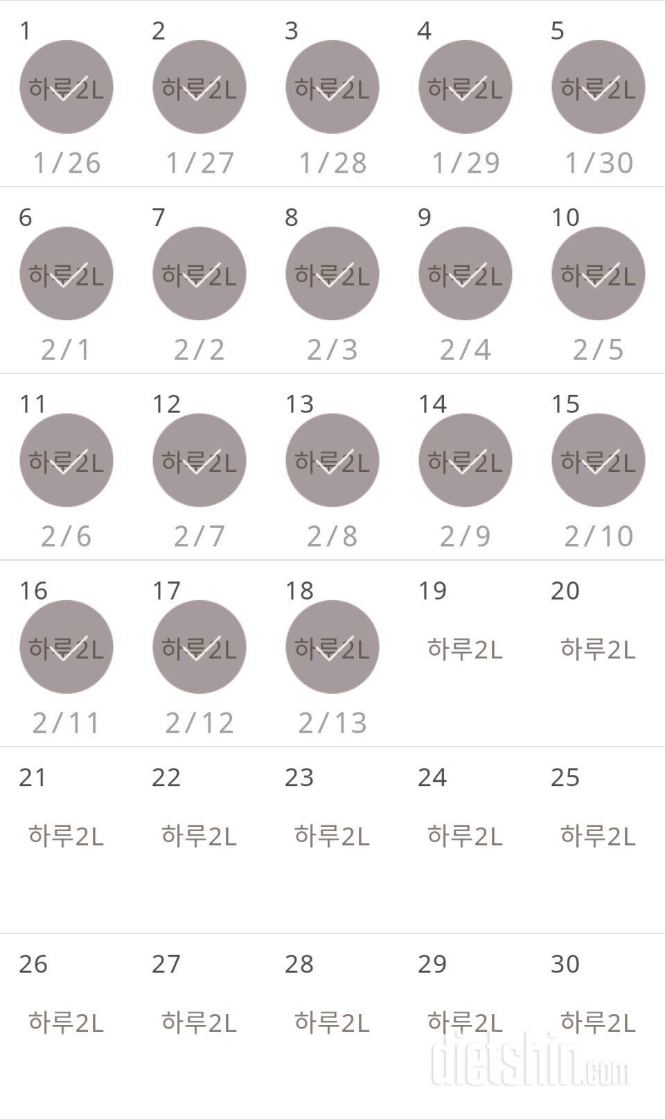 30일 하루 2L 물마시기 78일차 성공!