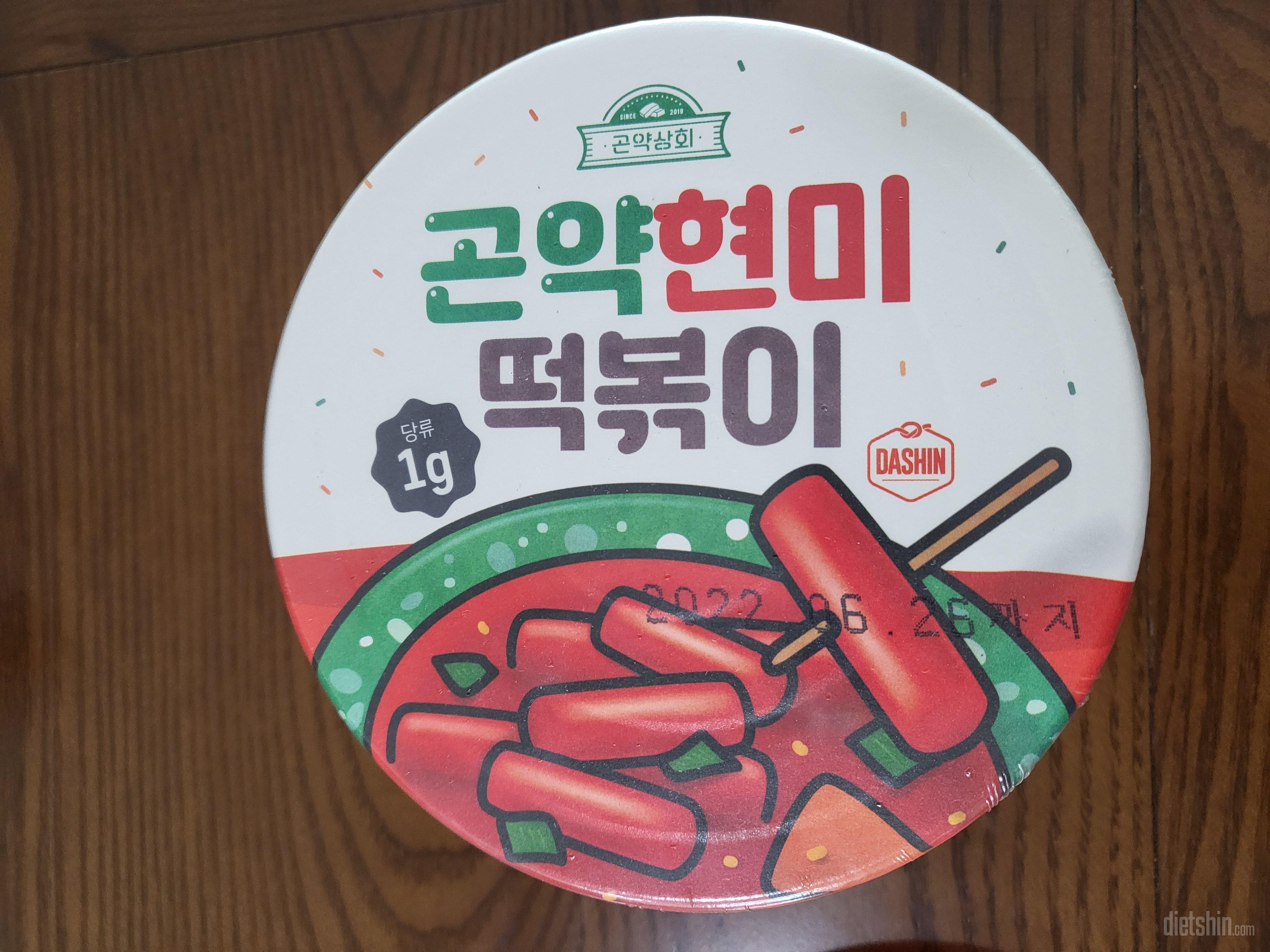 생각했던것 보다는 맛은 좀 별로지만
