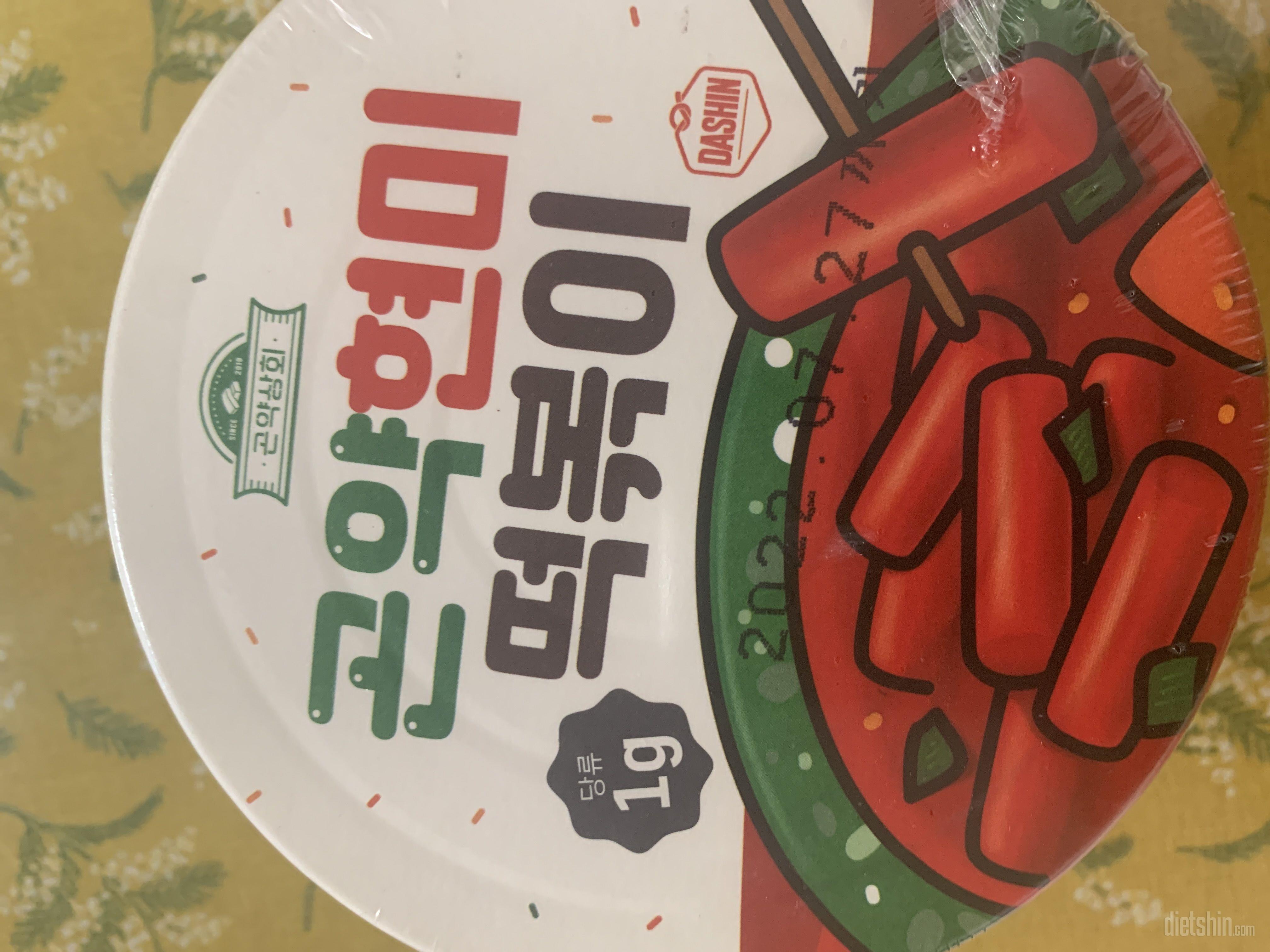 크리스피롤 끝맛이텁텁하긴해도 이게단백