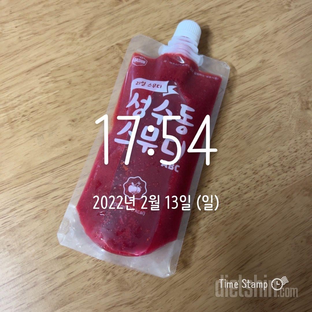 맛있어요 다이어트 시작할때 먹기 좋아