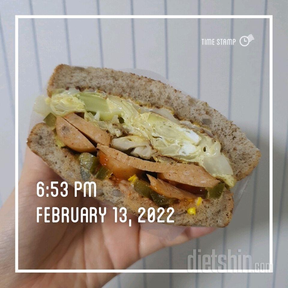 02월 13일( 저녁식사 293kcal)