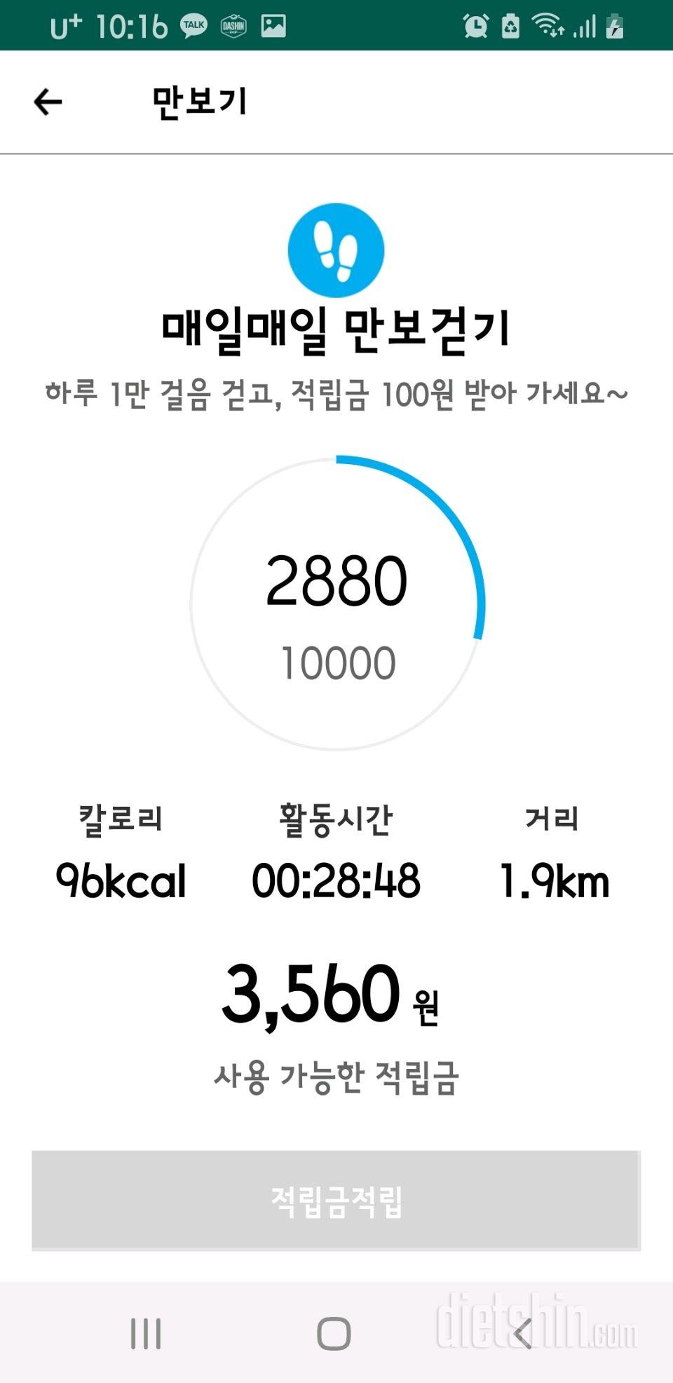 2.12~13.토~일.간단1045~1046일차.