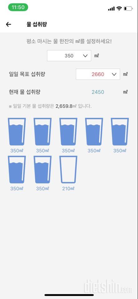 30일 하루 2L 물마시기 6일차 성공!