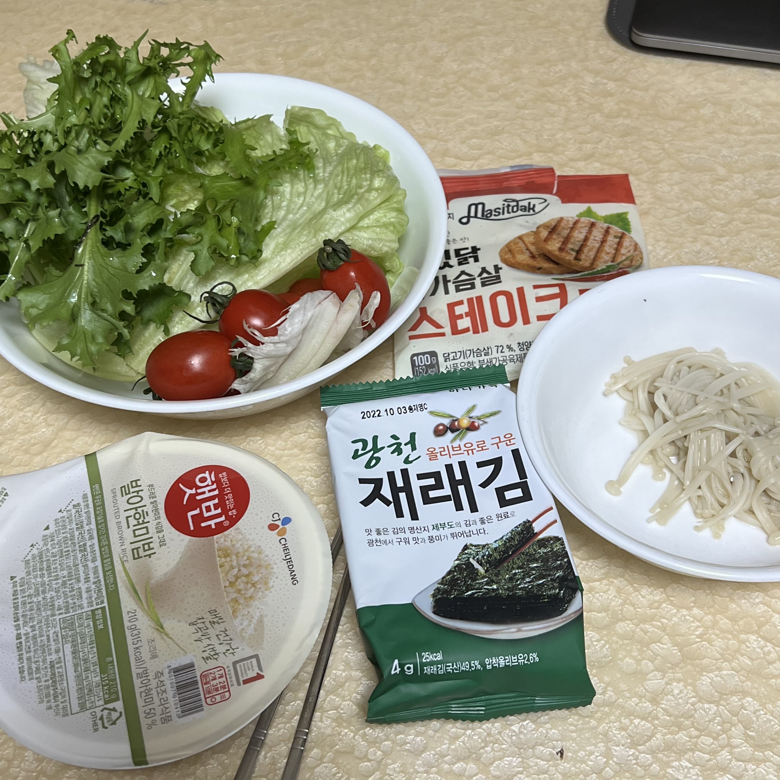 02월 15일(저녁 561kcal)