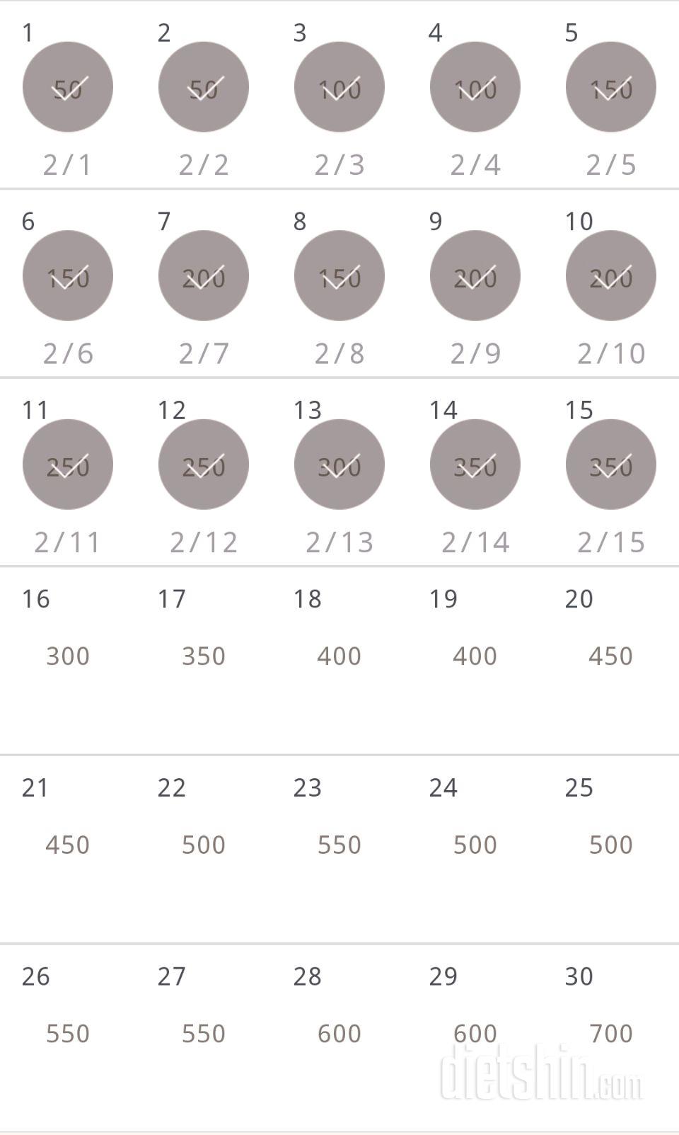 30일 점핑잭 135일차 성공!